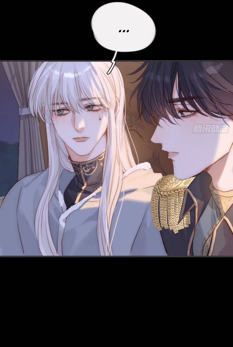 Манга Сказочные врата - Глава 196 Страница 18