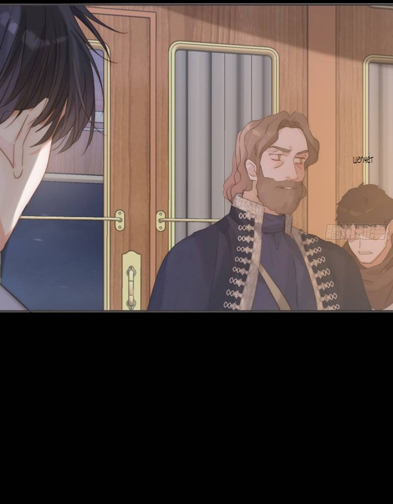 Манга Сказочные врата - Глава 194 Страница 21