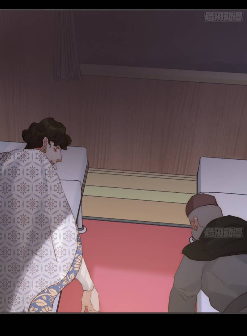 Манга Сказочные врата - Глава 194 Страница 16