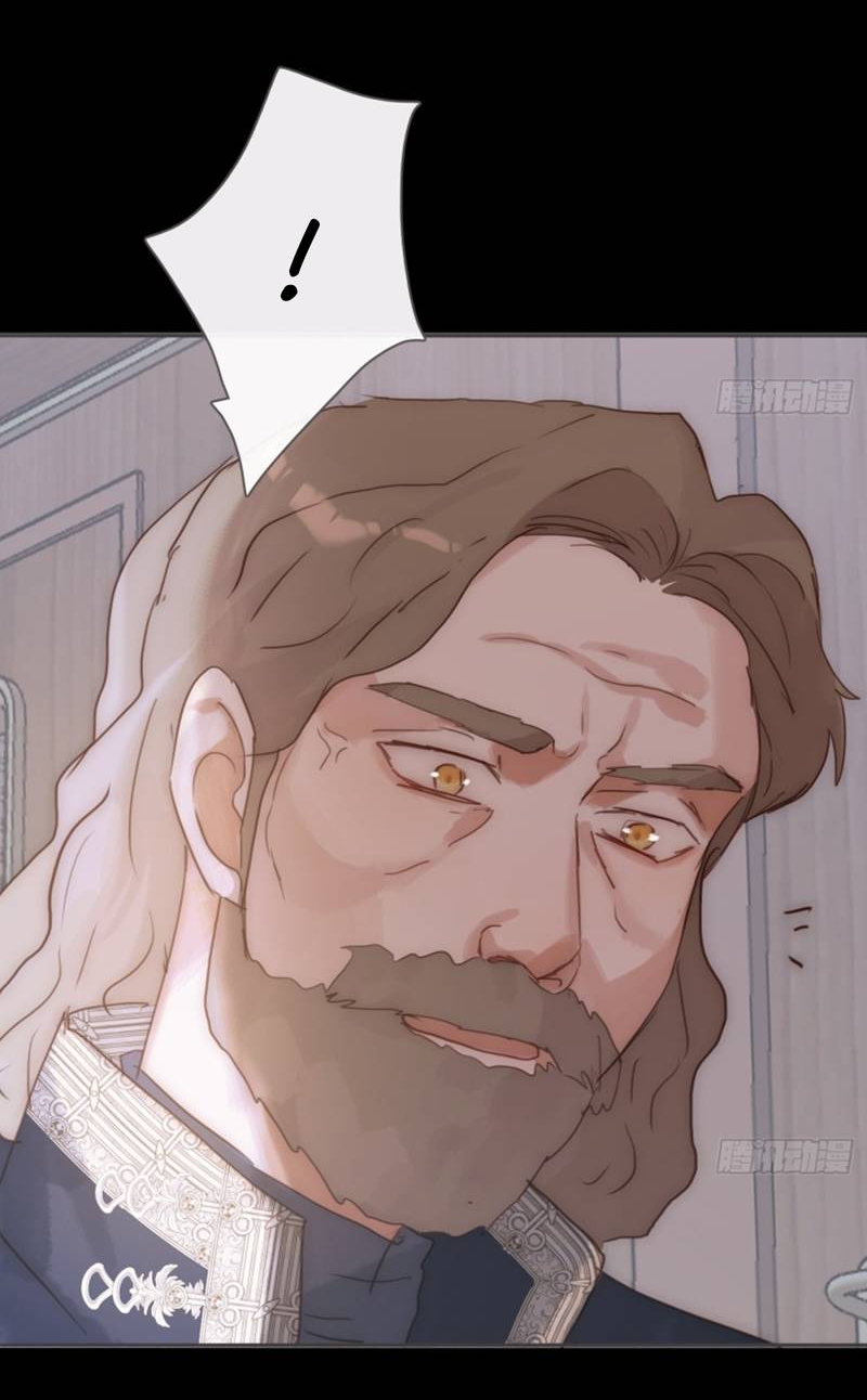 Манга Сказочные врата - Глава 194 Страница 17