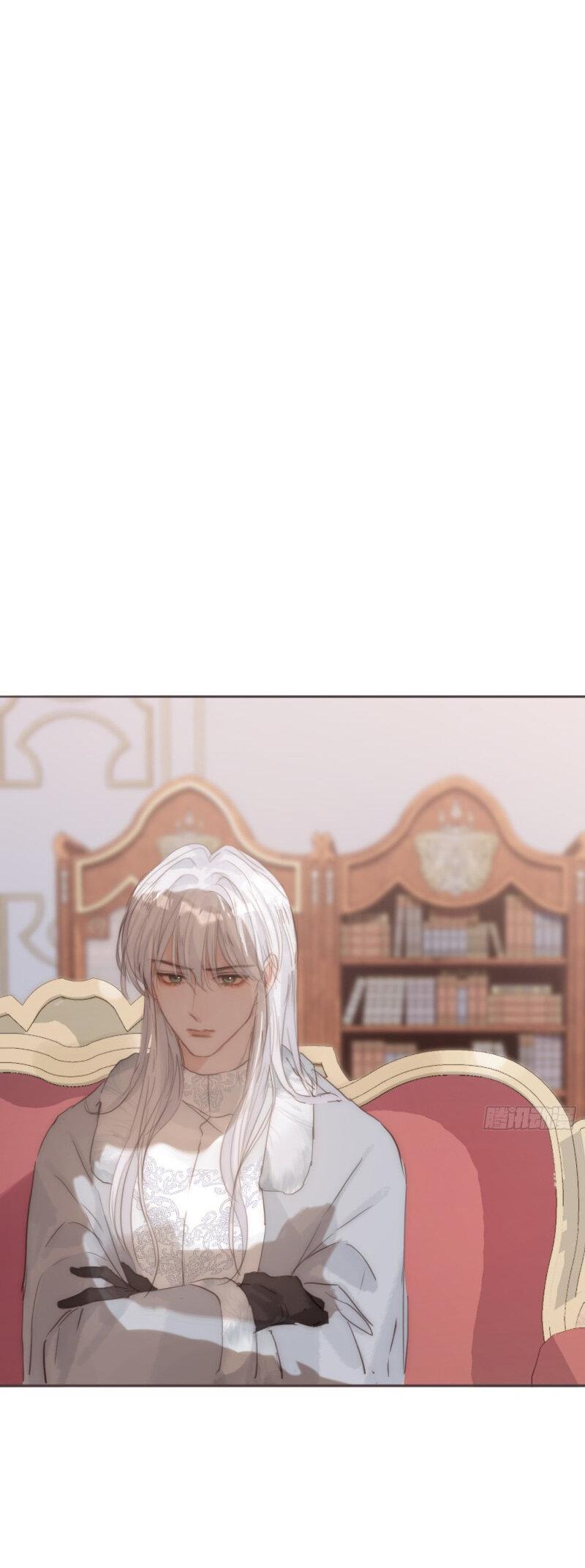 Манга Сказочные врата - Глава 126 Страница 25