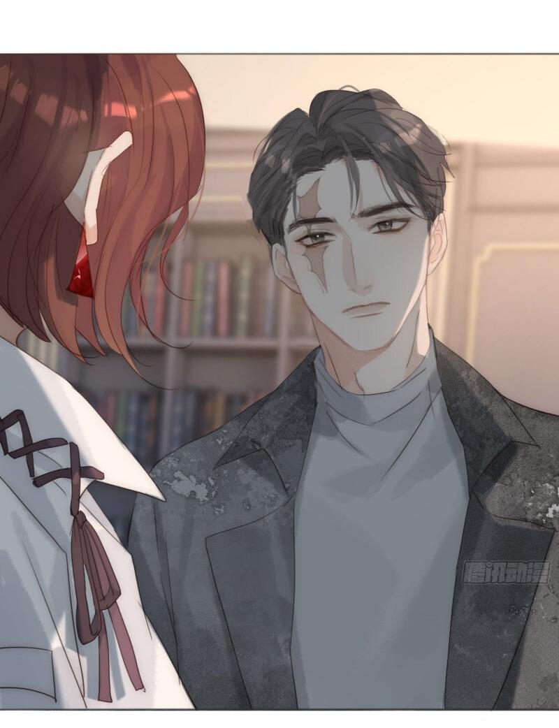 Манга Сказочные врата - Глава 126 Страница 15