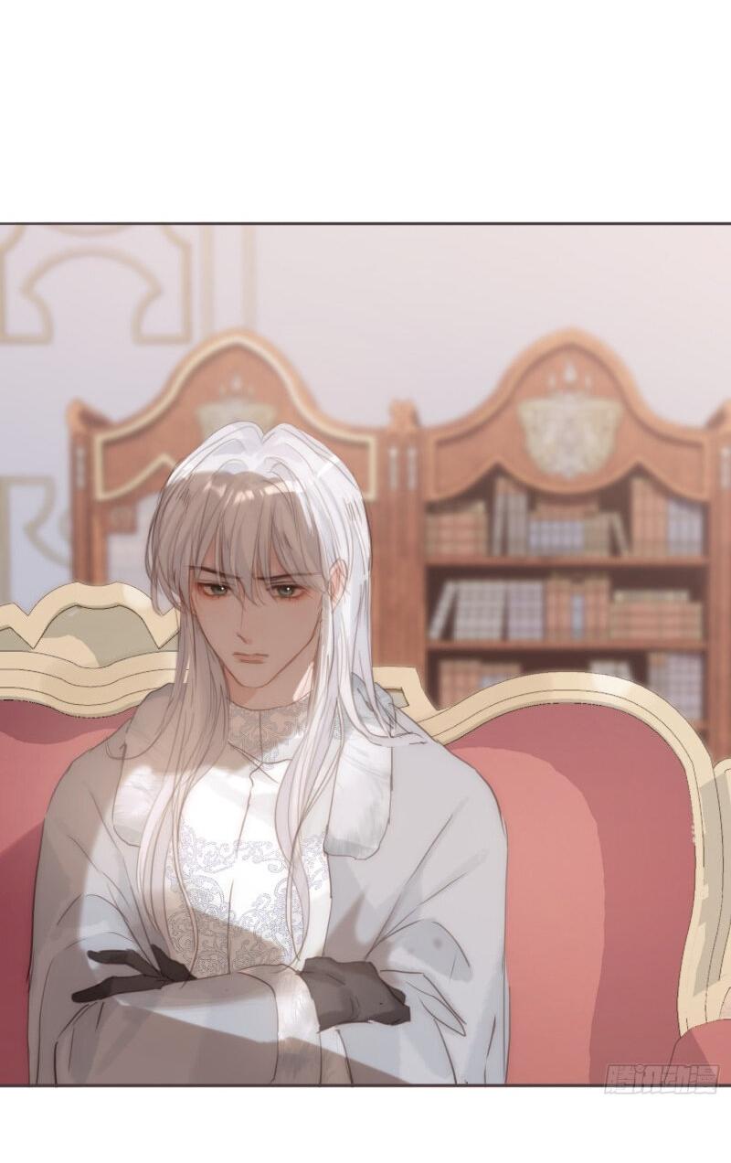 Манга Сказочные врата - Глава 126 Страница 26