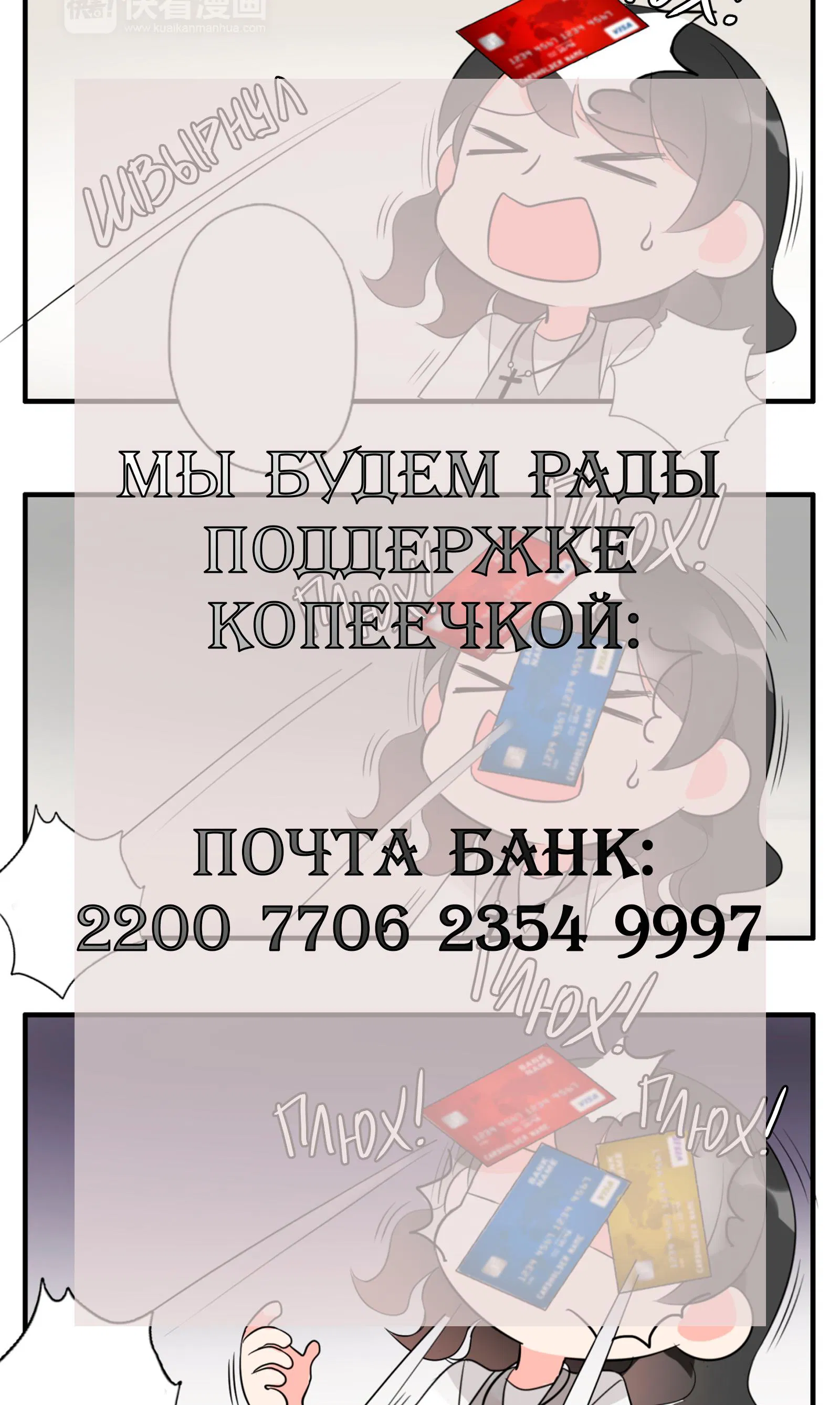 Манга Сказочные врата - Глава 131 Страница 41
