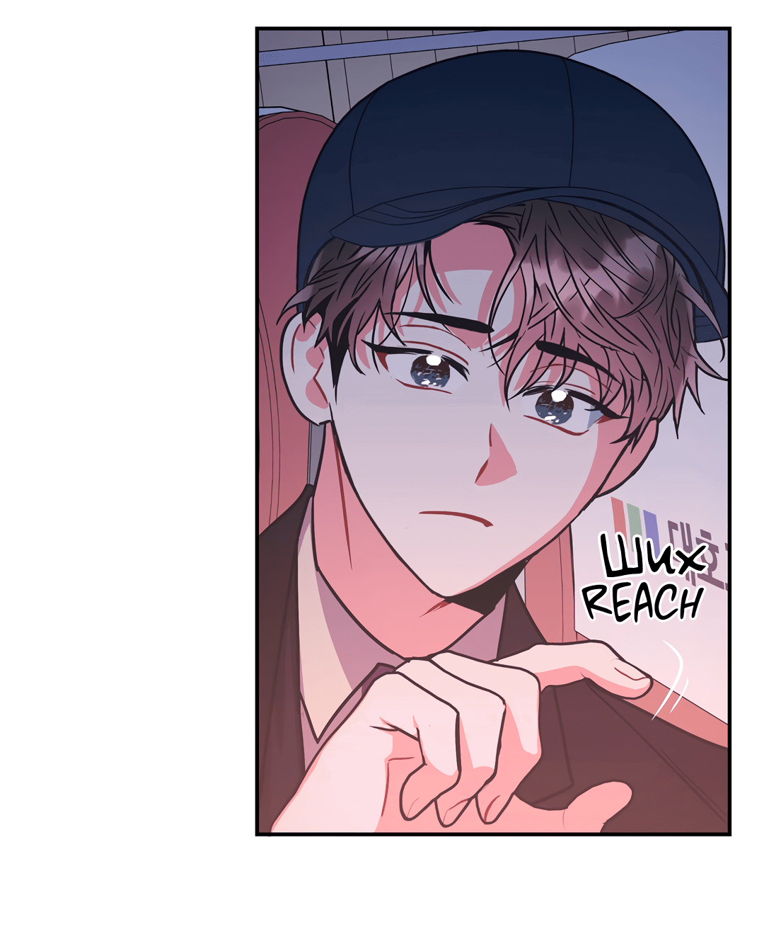 Манга Безумное место - Глава 55 Страница 37