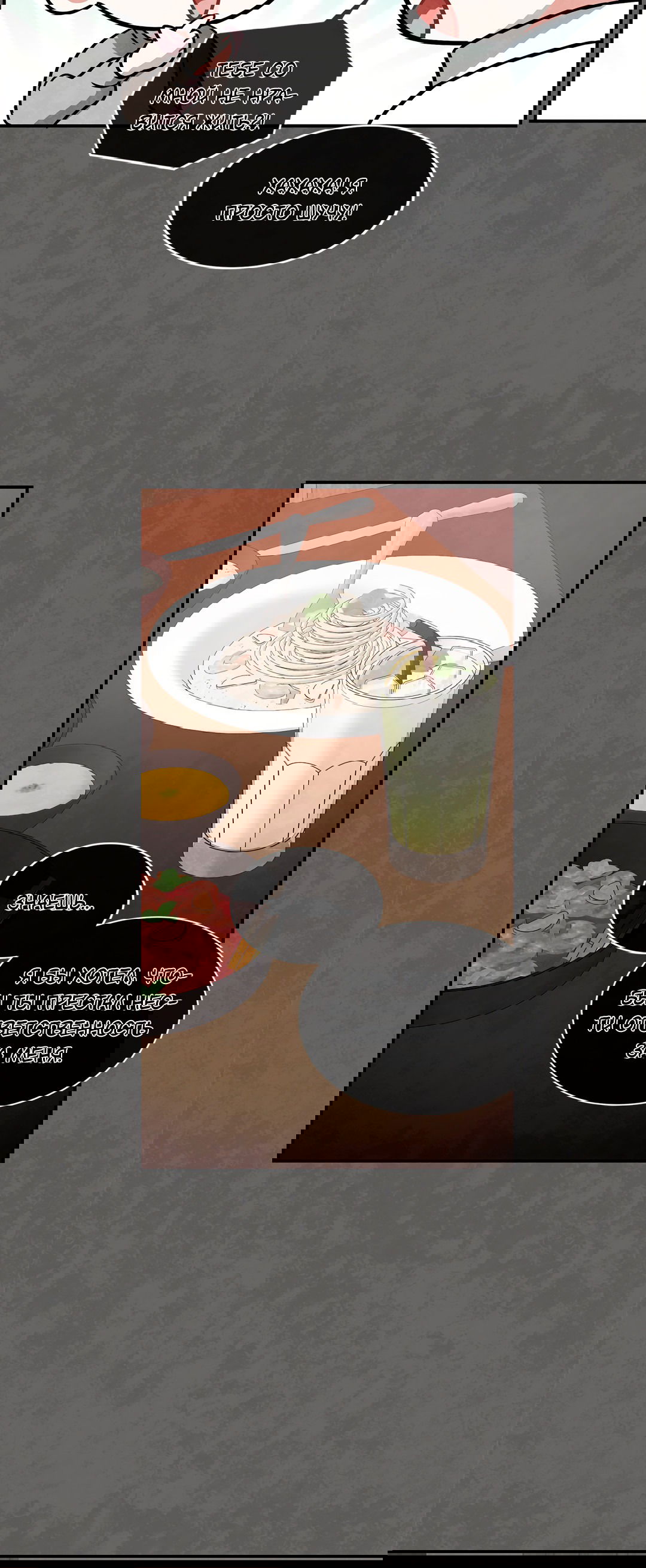 Манга Безумное место - Глава 55 Страница 31