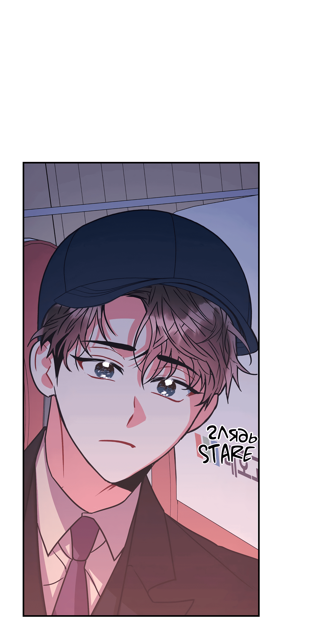 Манга Безумное место - Глава 55 Страница 34