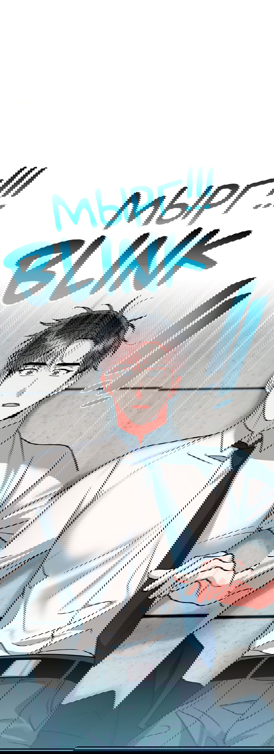 Манга Безумное место - Глава 56 Страница 47