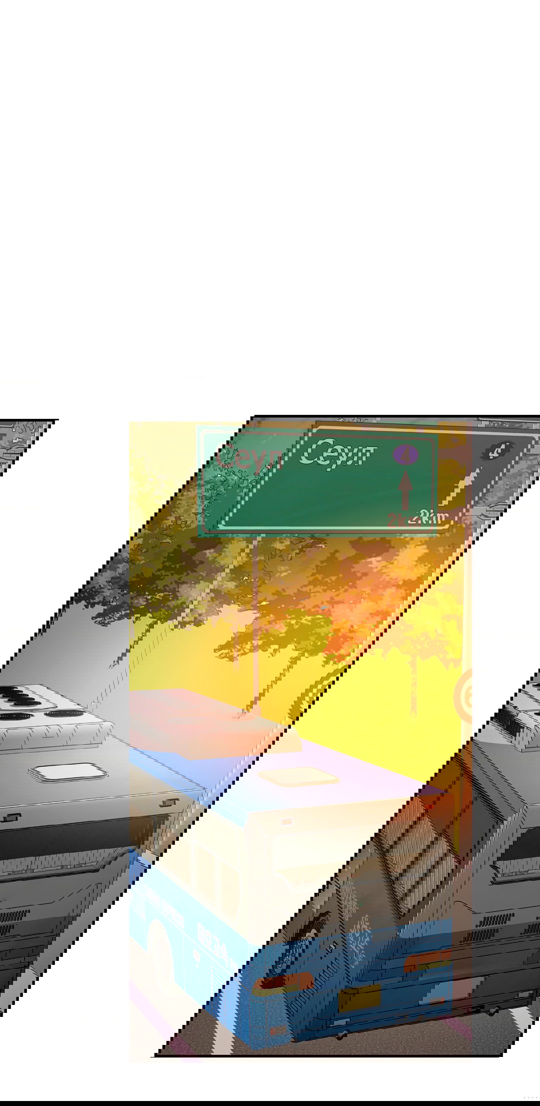 Манга Безумное место - Глава 56 Страница 53