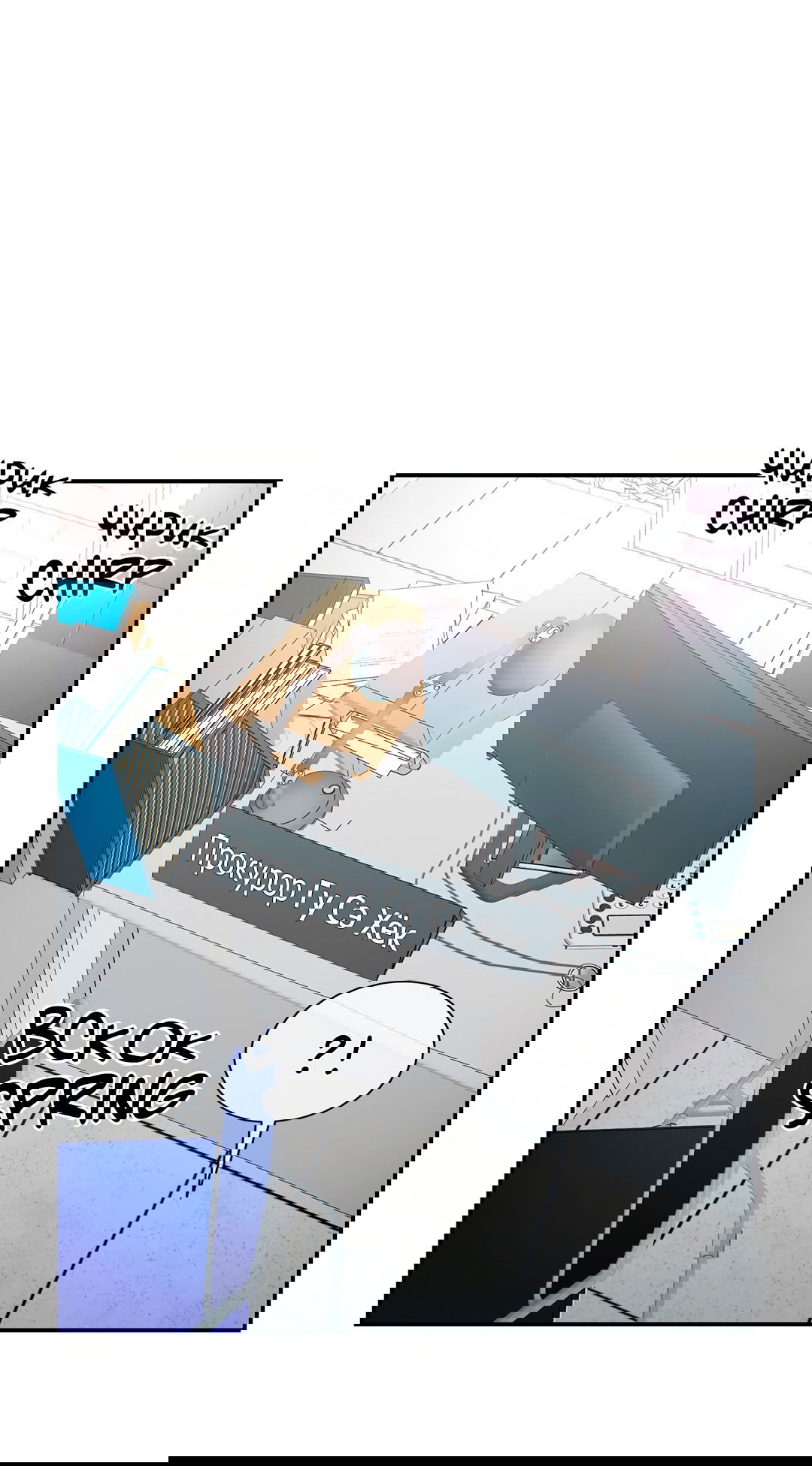 Манга Безумное место - Глава 56 Страница 48