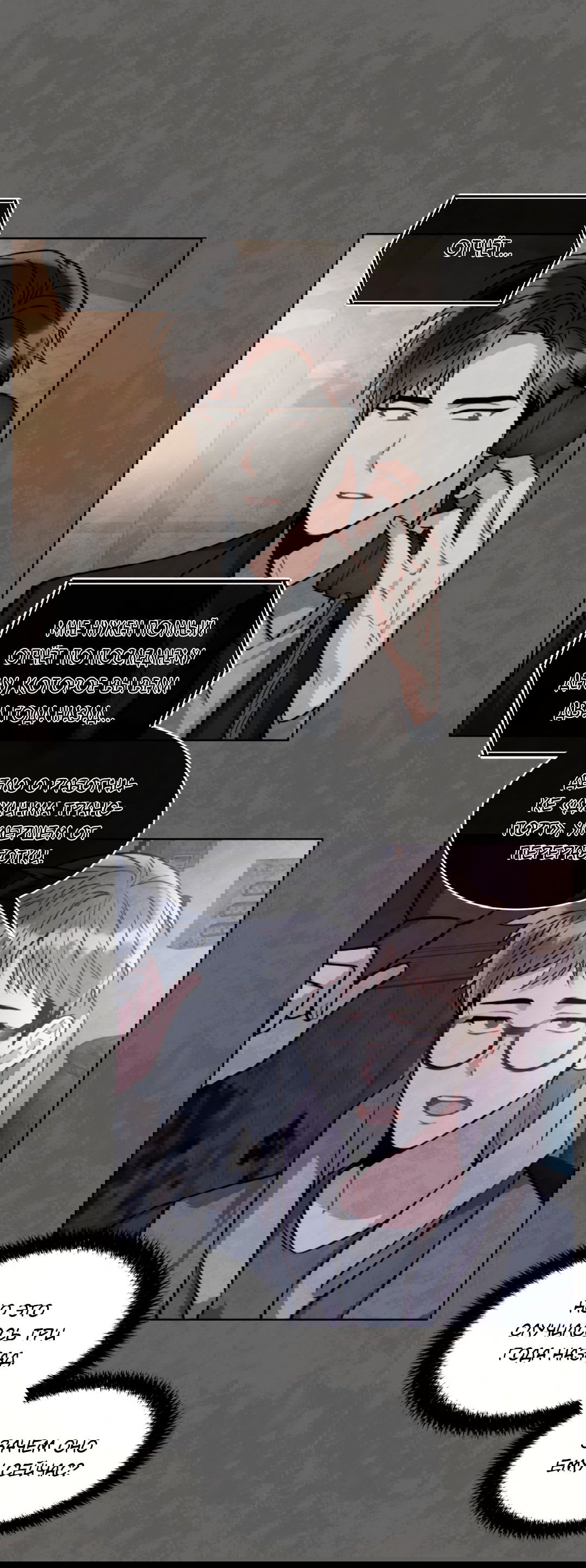 Манга Безумное место - Глава 56 Страница 23