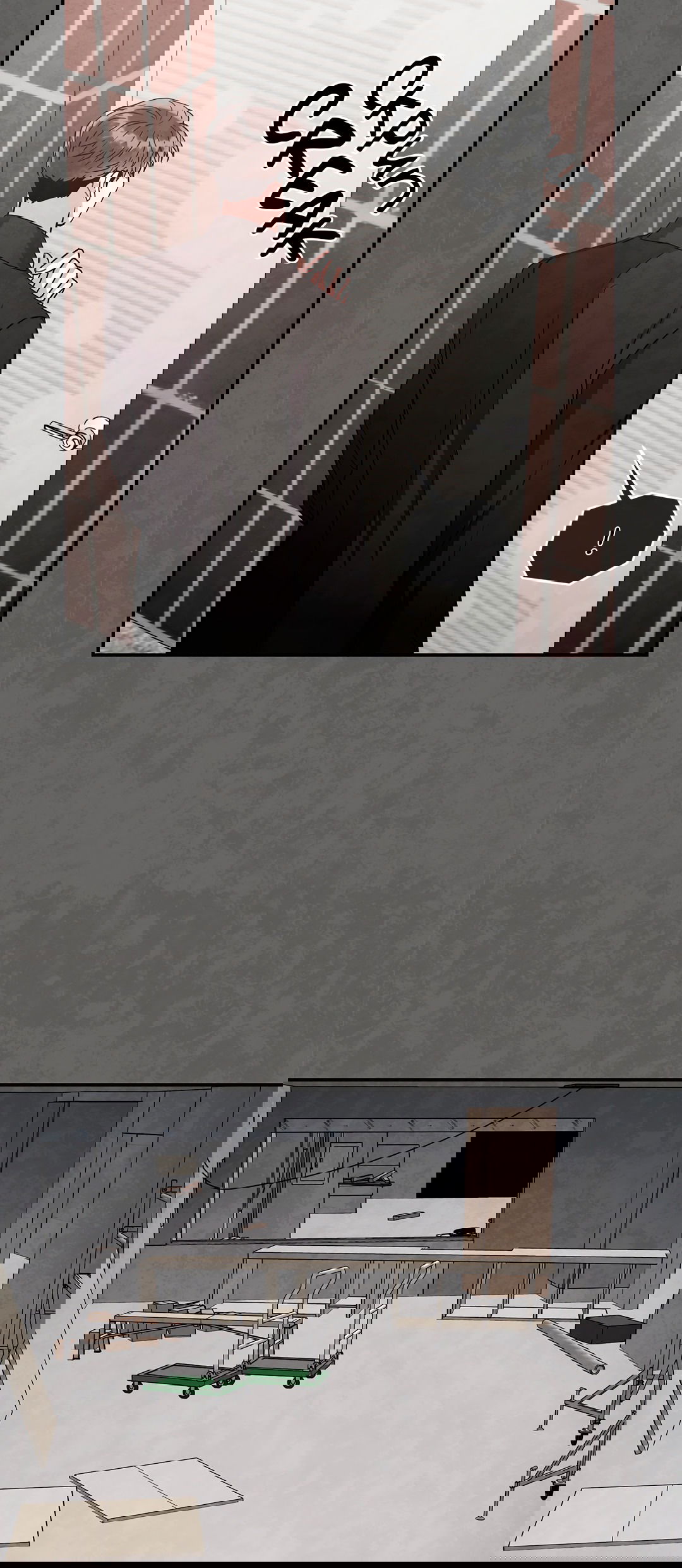 Манга Безумное место - Глава 56 Страница 38