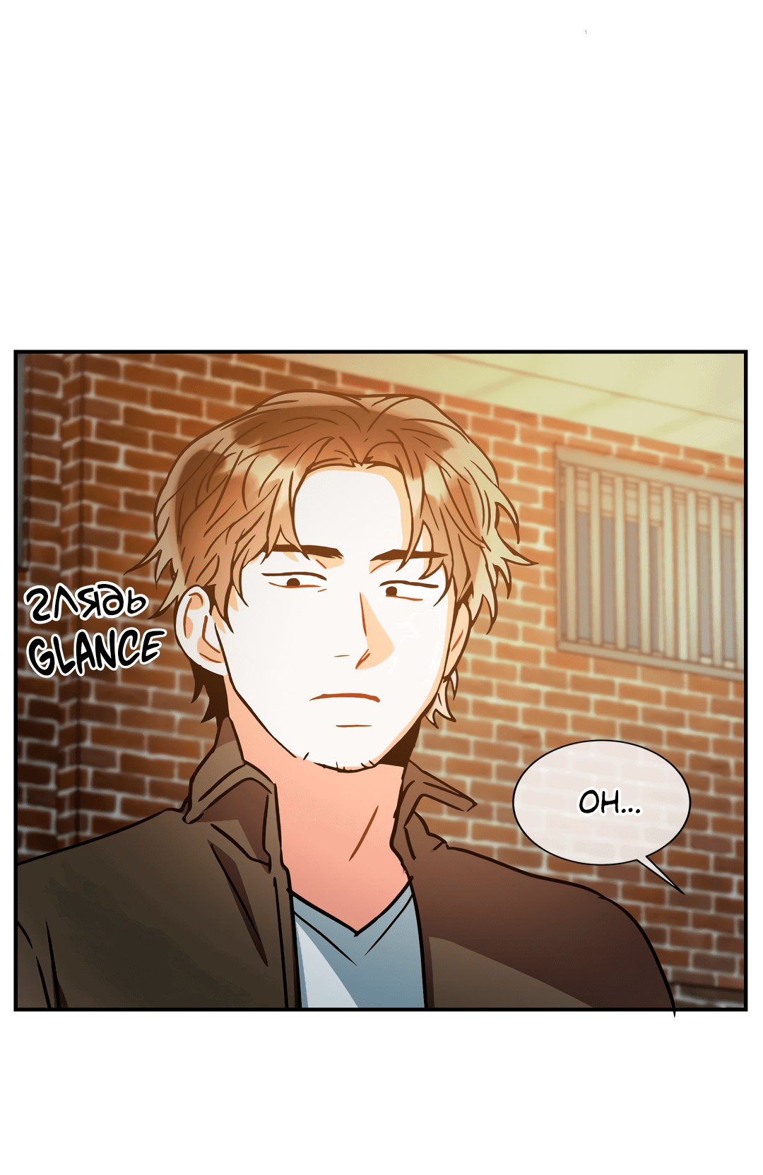 Манга Безумное место - Глава 57 Страница 19