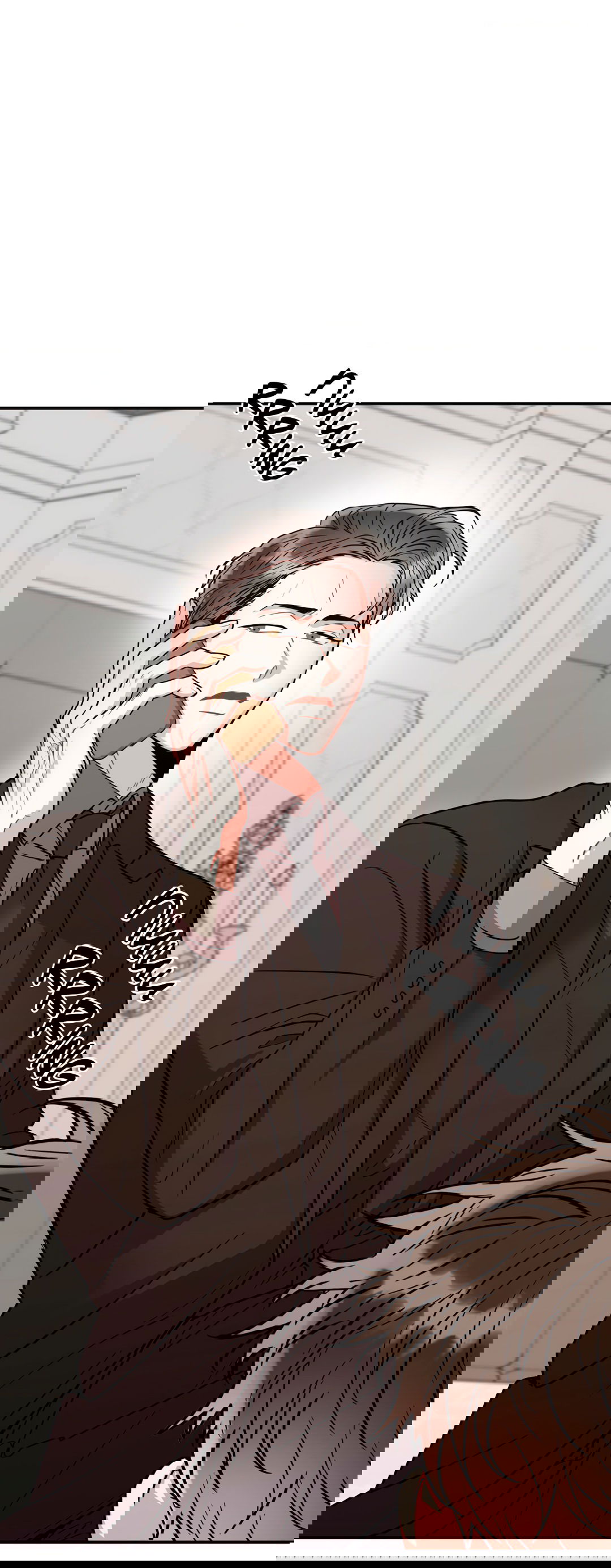 Манга Безумное место - Глава 57 Страница 82