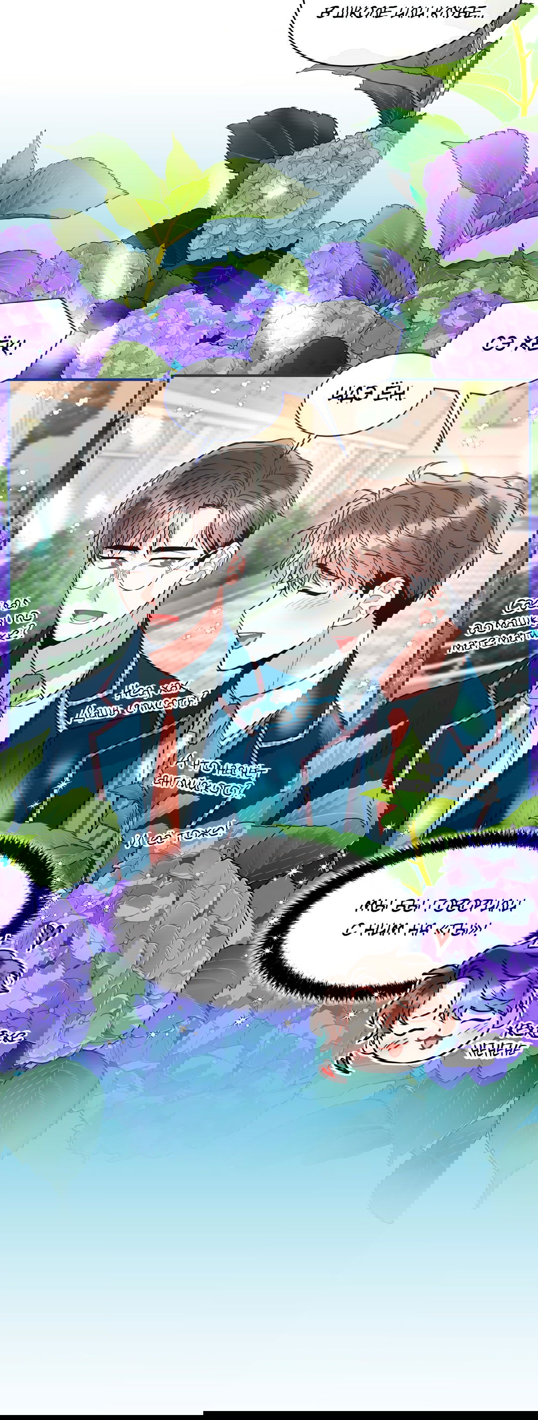 Манга Безумное место - Глава 57 Страница 73