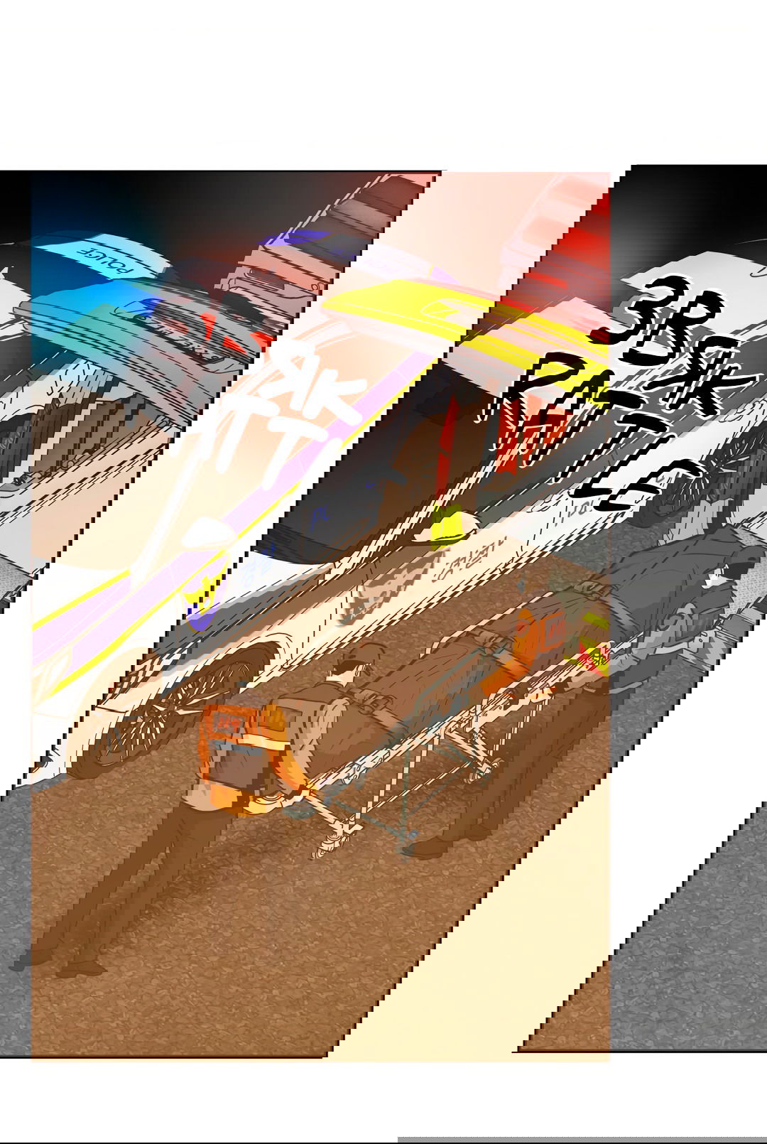 Манга Безумное место - Глава 57 Страница 15