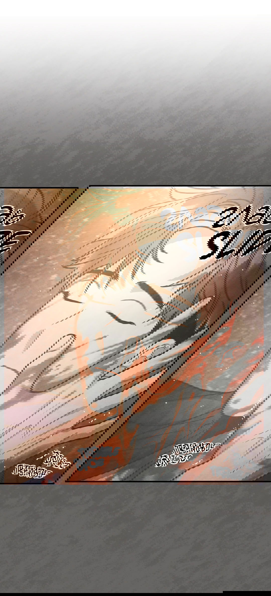 Манга Безумное место - Глава 57 Страница 21