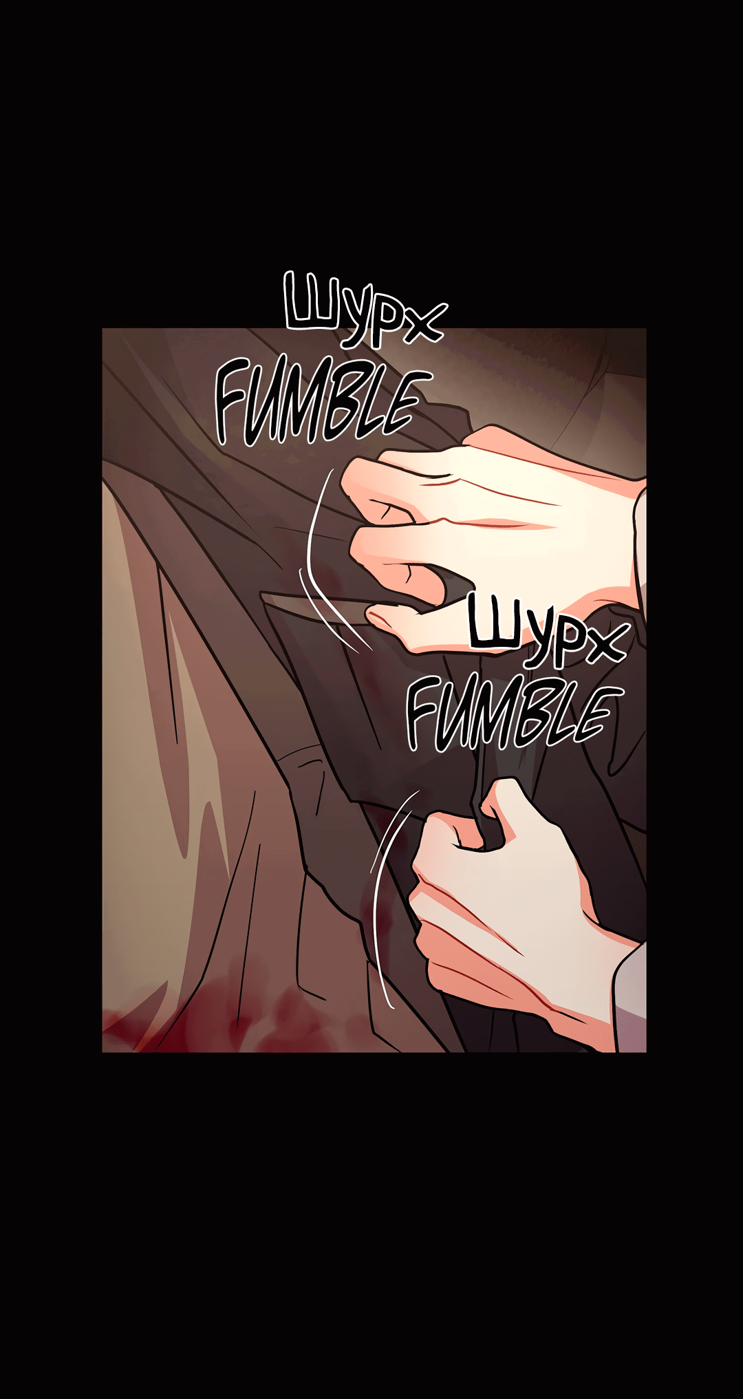 Манга Безумное место - Глава 58 Страница 57