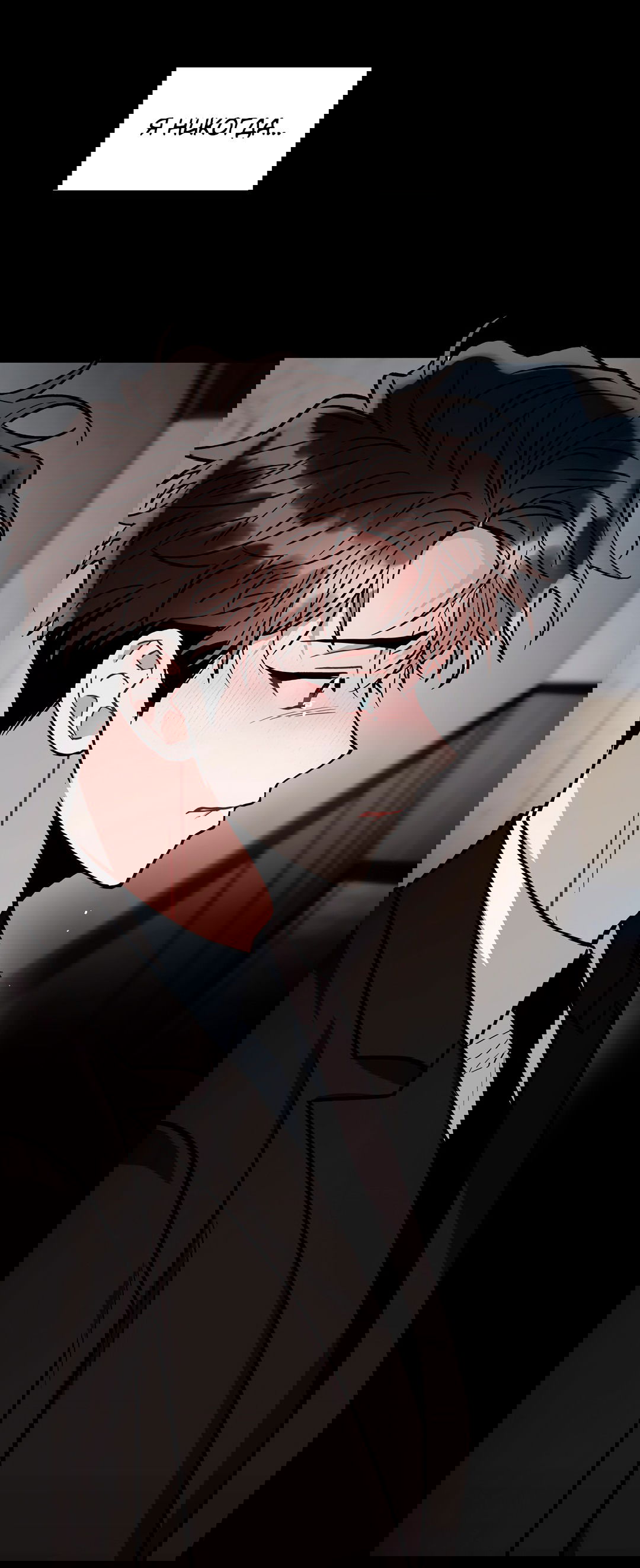 Манга Безумное место - Глава 58 Страница 31