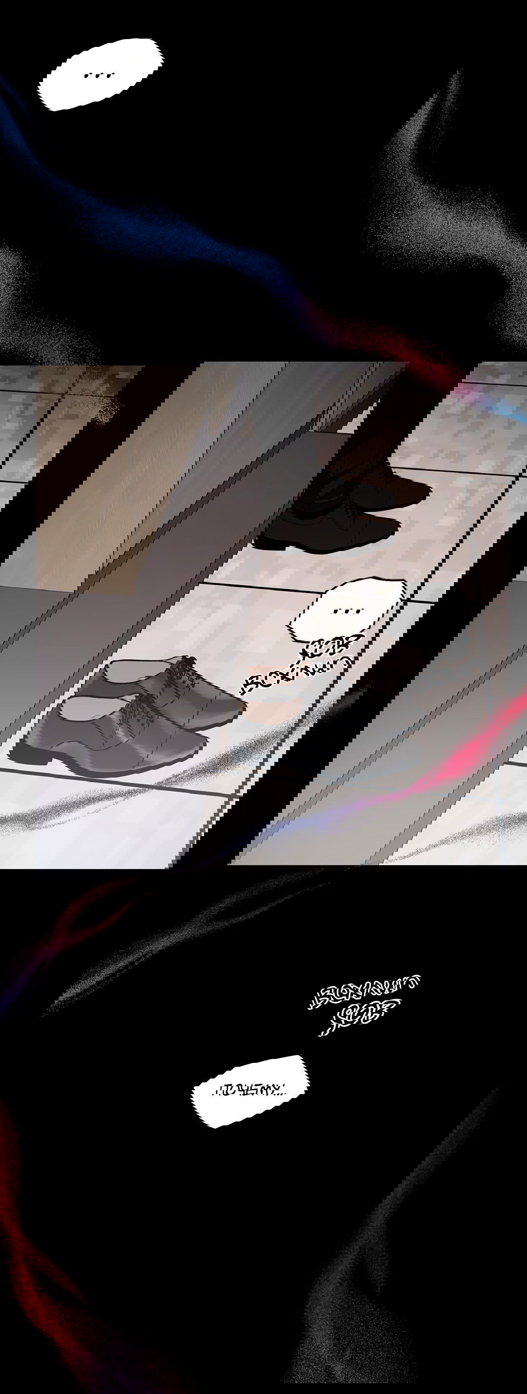 Манга Безумное место - Глава 58 Страница 29