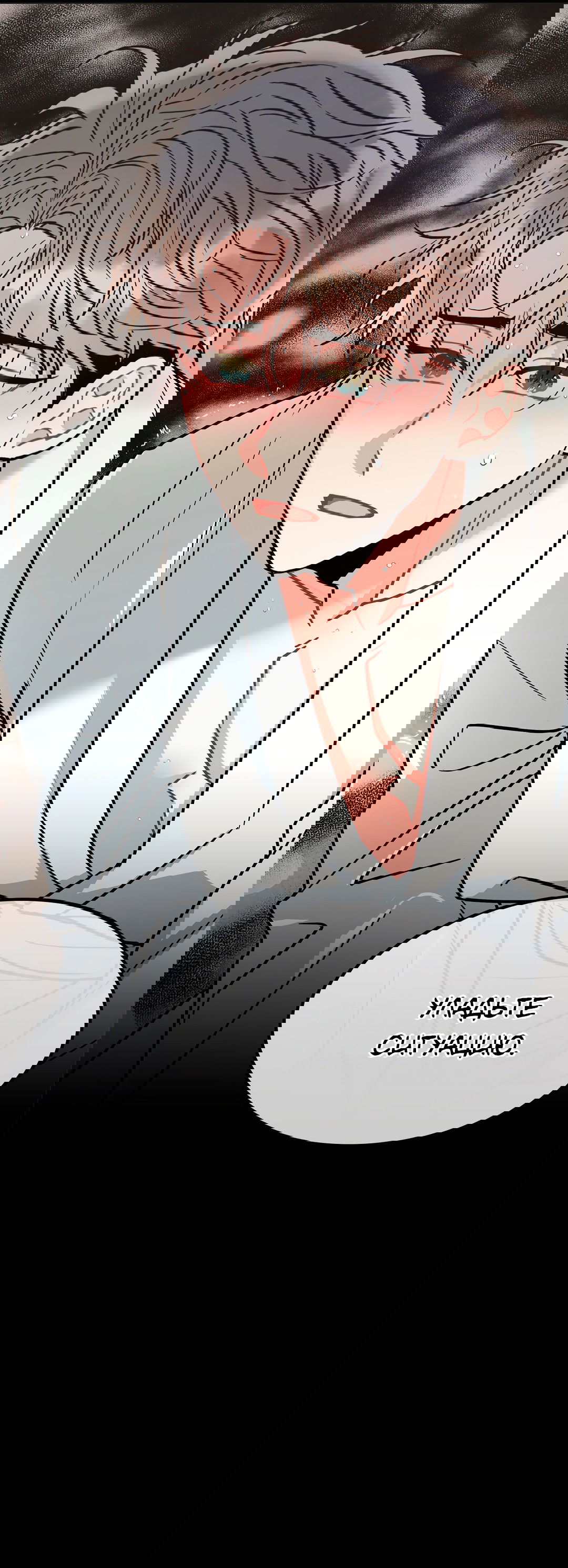 Манга Безумное место - Глава 58 Страница 19