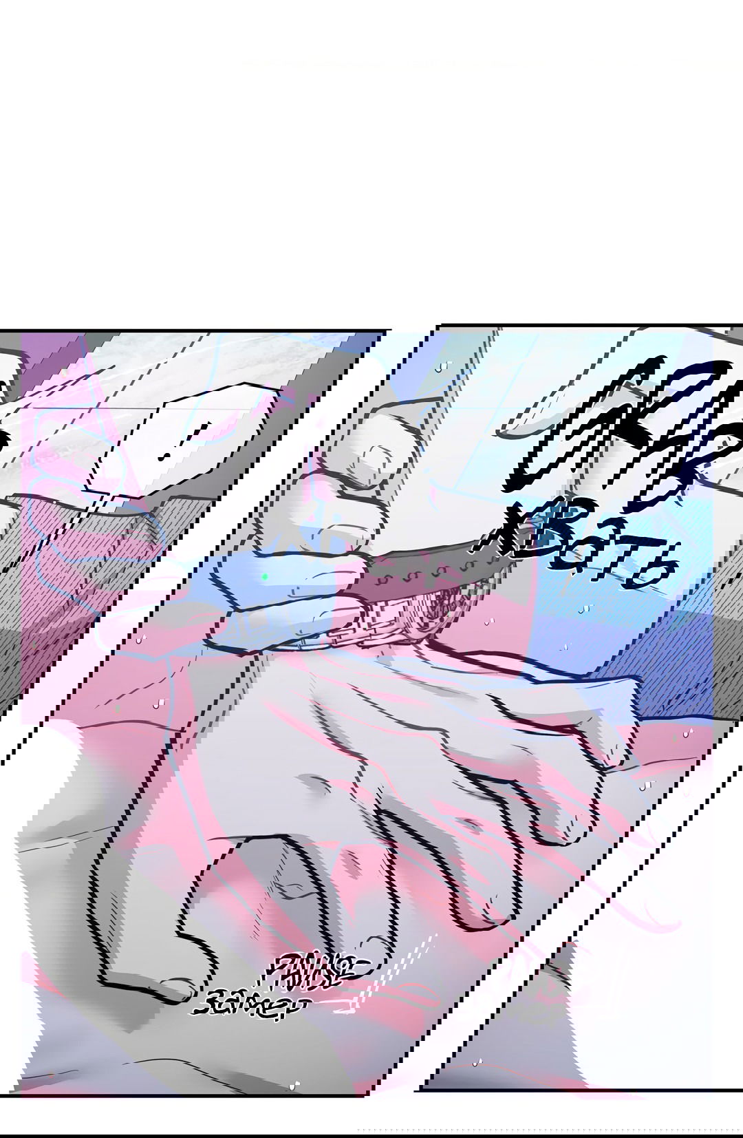 Манга Безумное место - Глава 59 Страница 58