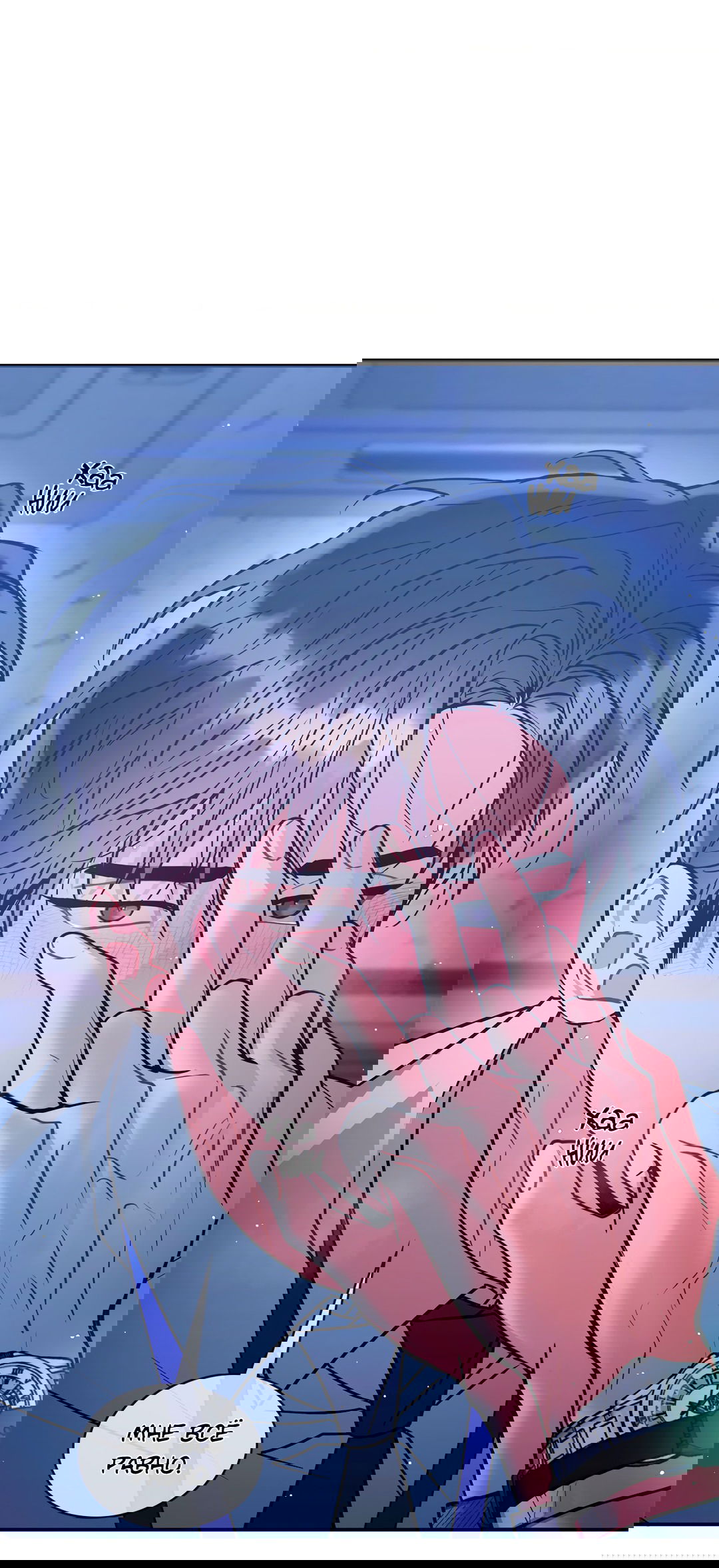 Манга Безумное место - Глава 59 Страница 25