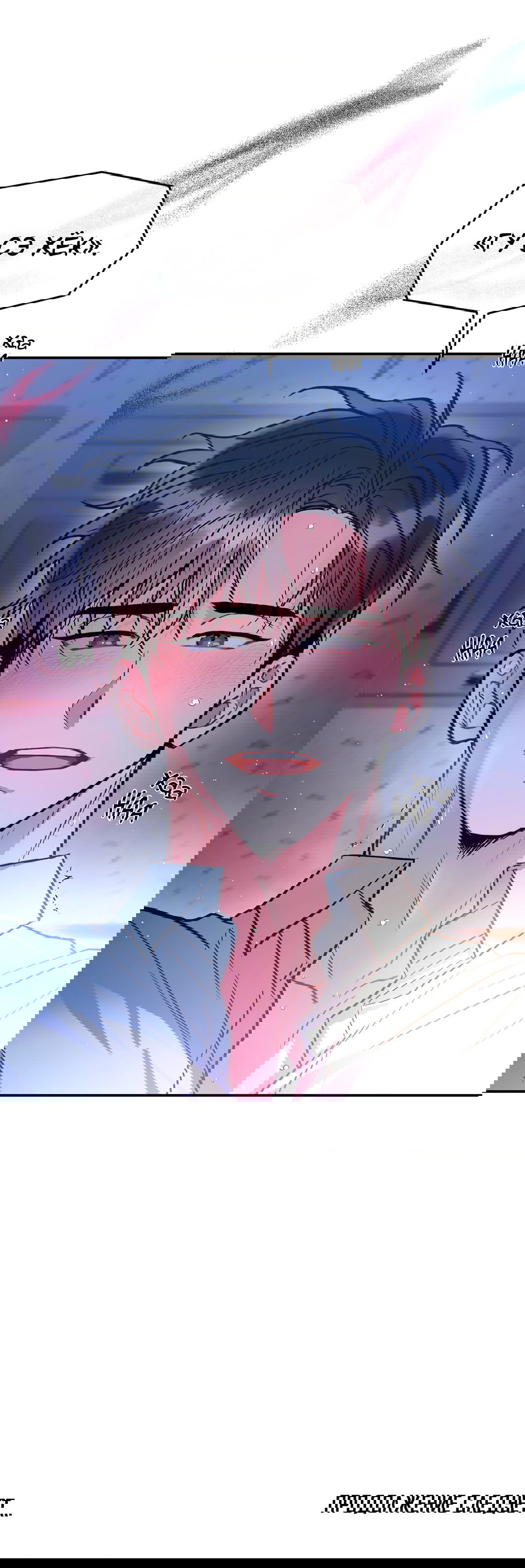 Манга Безумное место - Глава 59 Страница 84