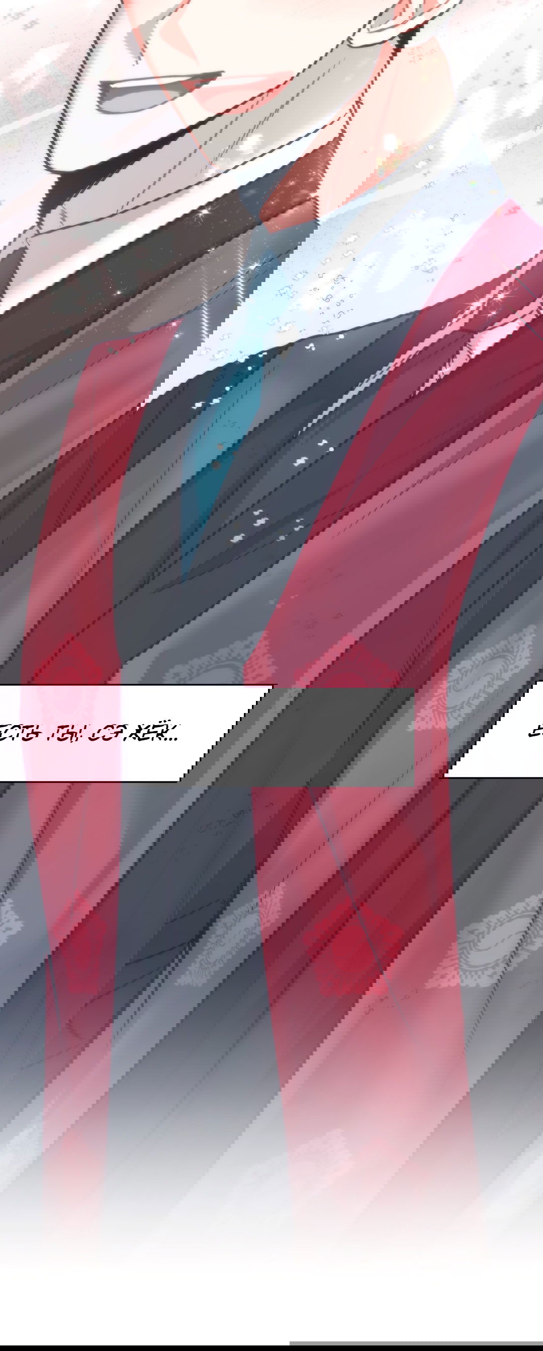 Манга Безумное место - Глава 59 Страница 11