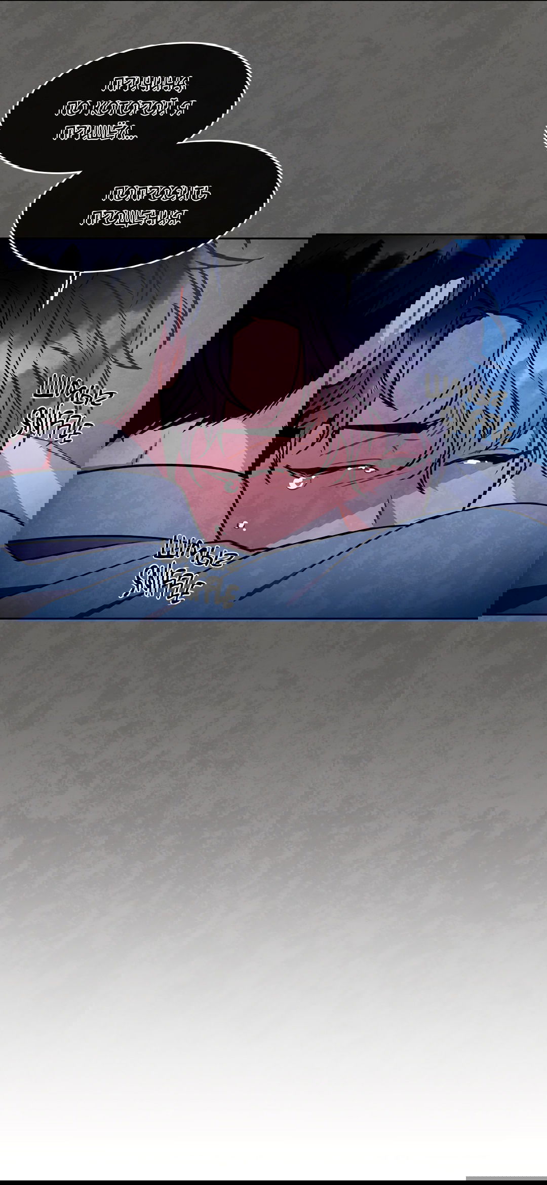 Манга Безумное место - Глава 59 Страница 37