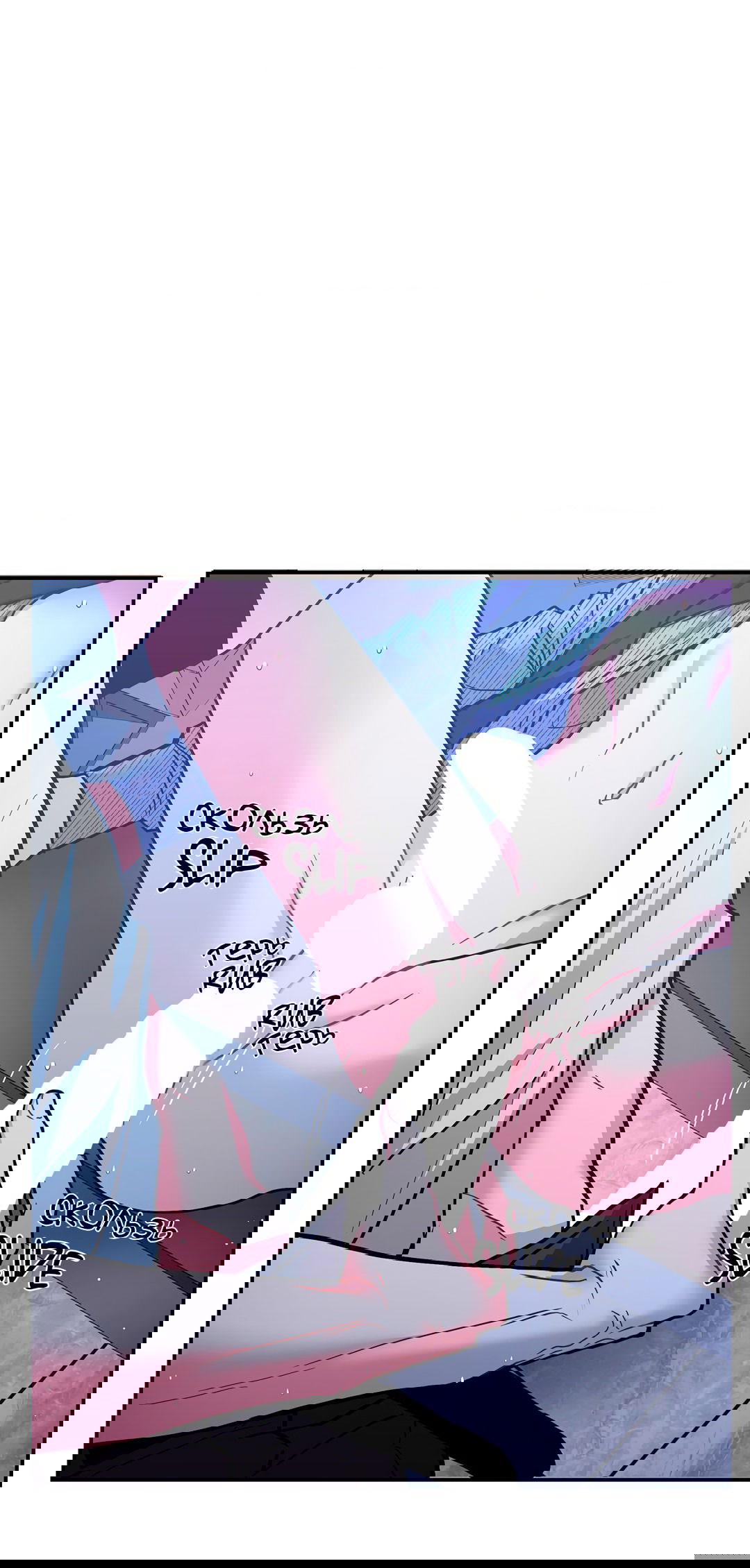 Манга Безумное место - Глава 59 Страница 39