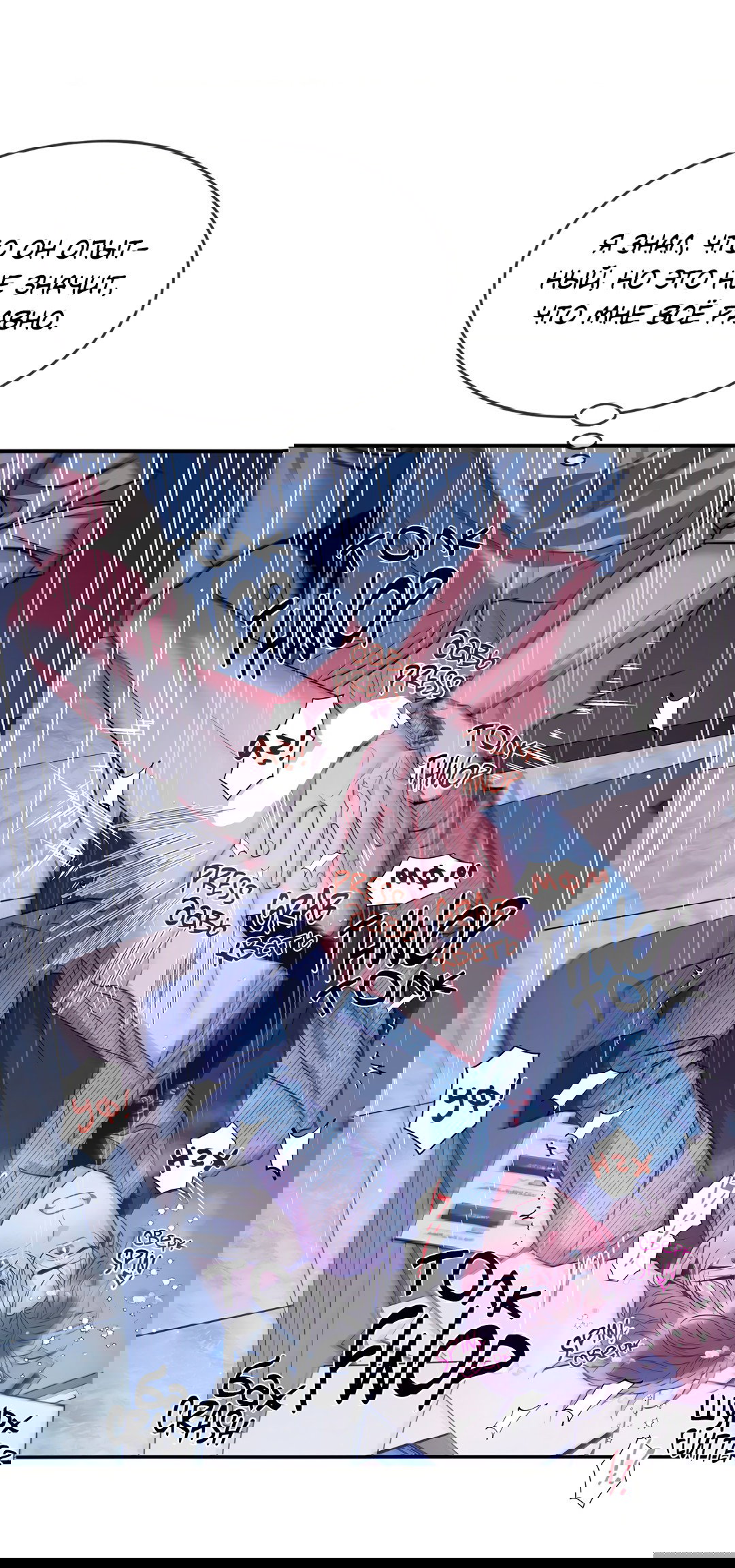 Манга Безумное место - Глава 59 Страница 63