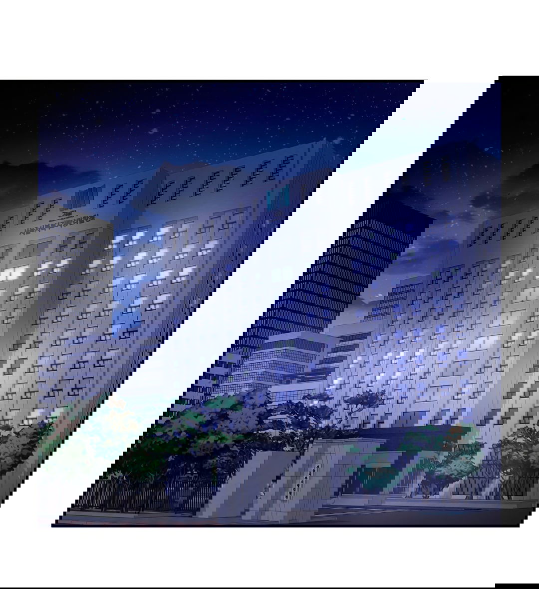 Манга Безумное место - Глава 59 Страница 14