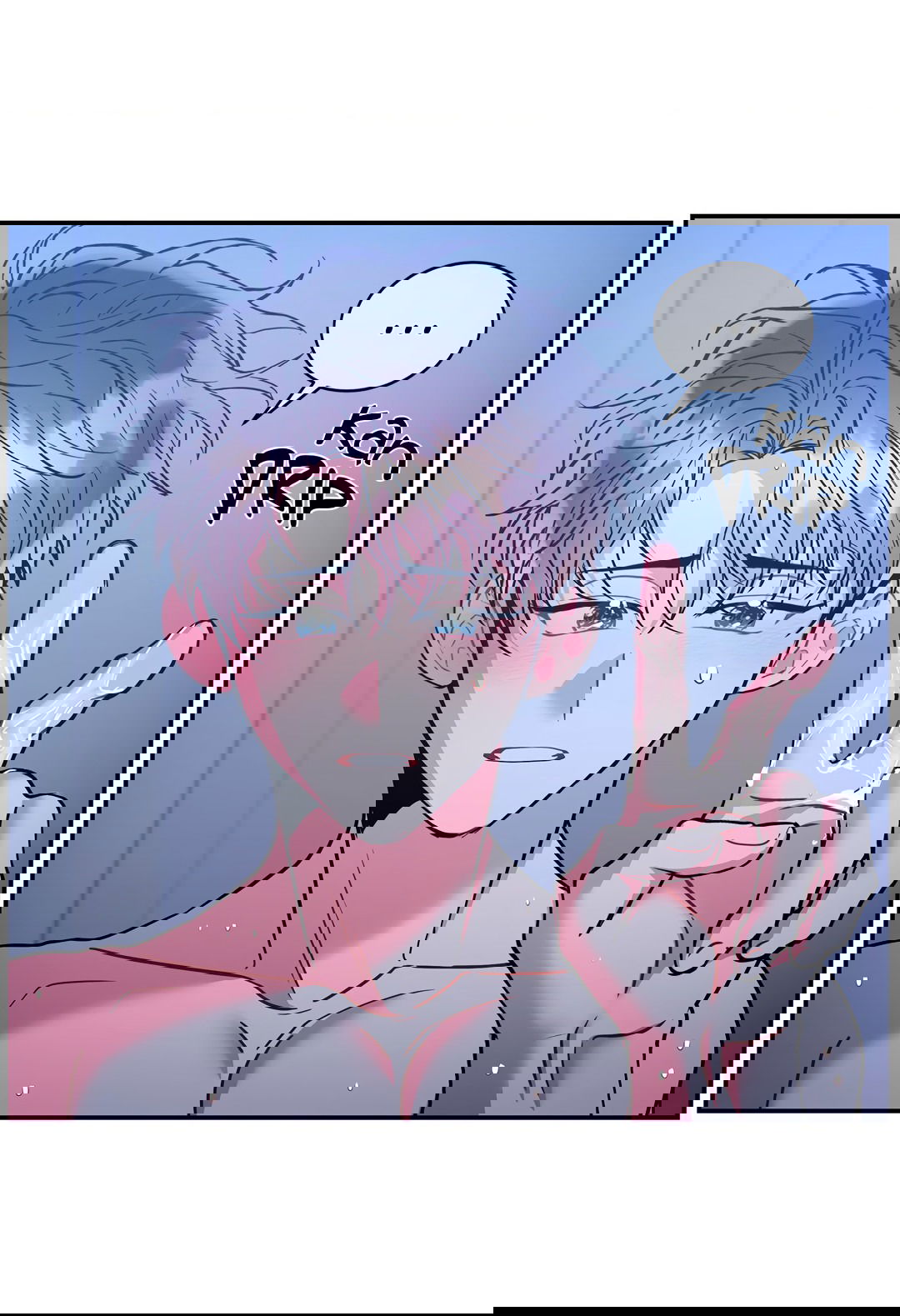 Манга Безумное место - Глава 60 Страница 45