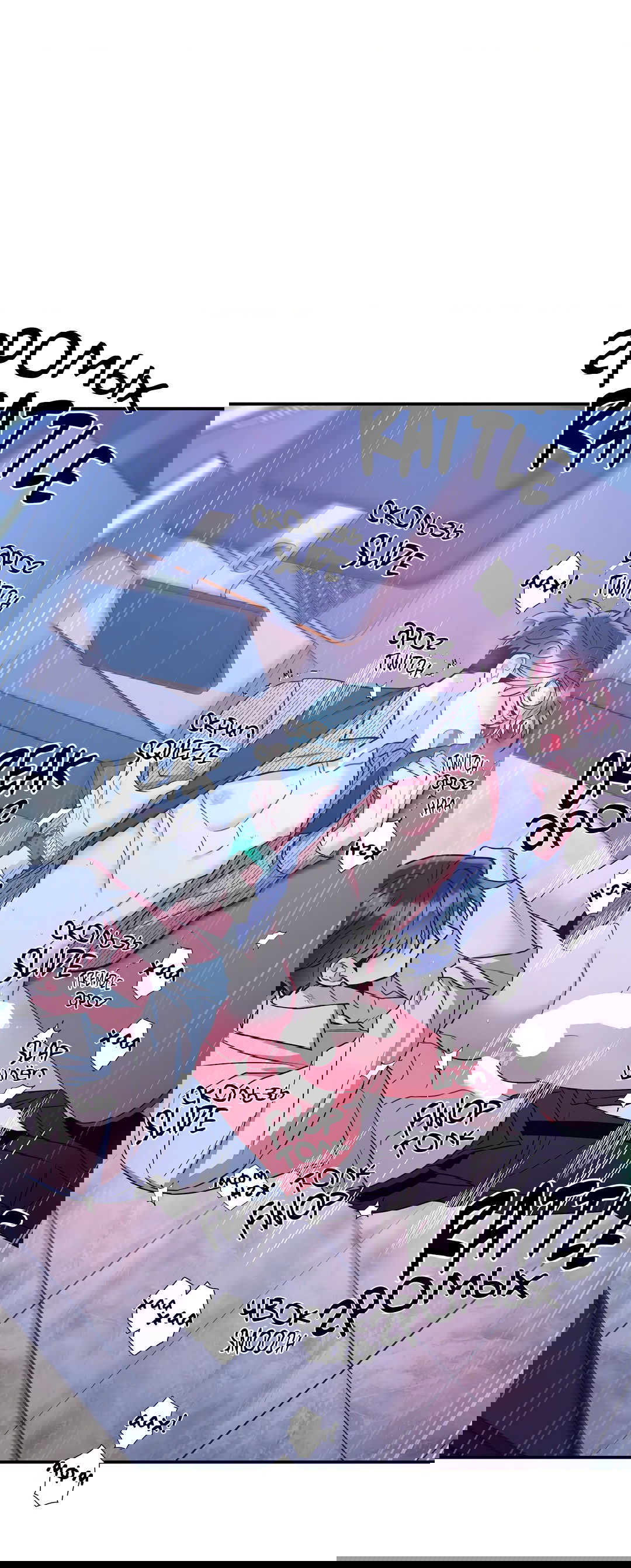 Манга Безумное место - Глава 60 Страница 8