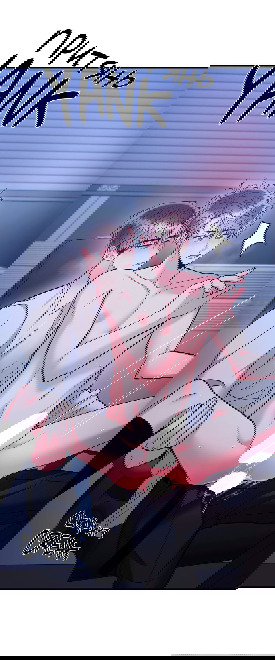 Манга Безумное место - Глава 60 Страница 66