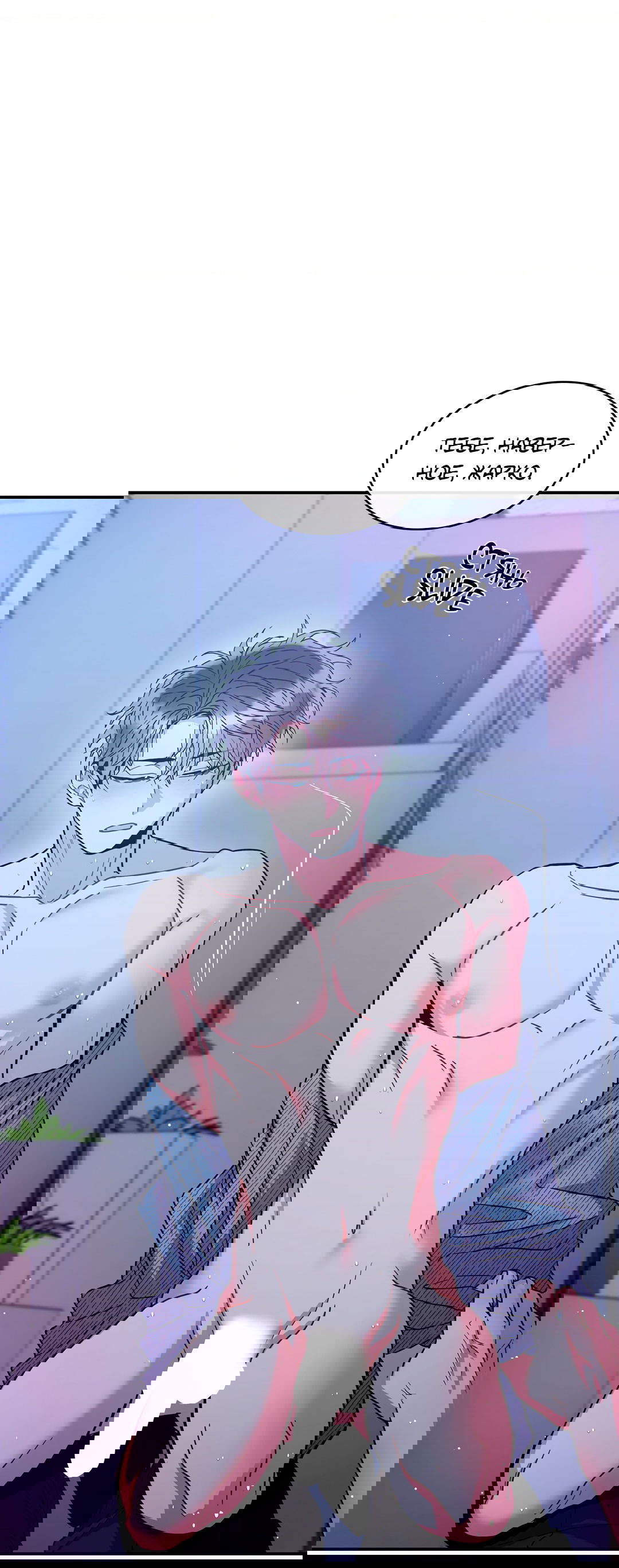 Манга Безумное место - Глава 60 Страница 20