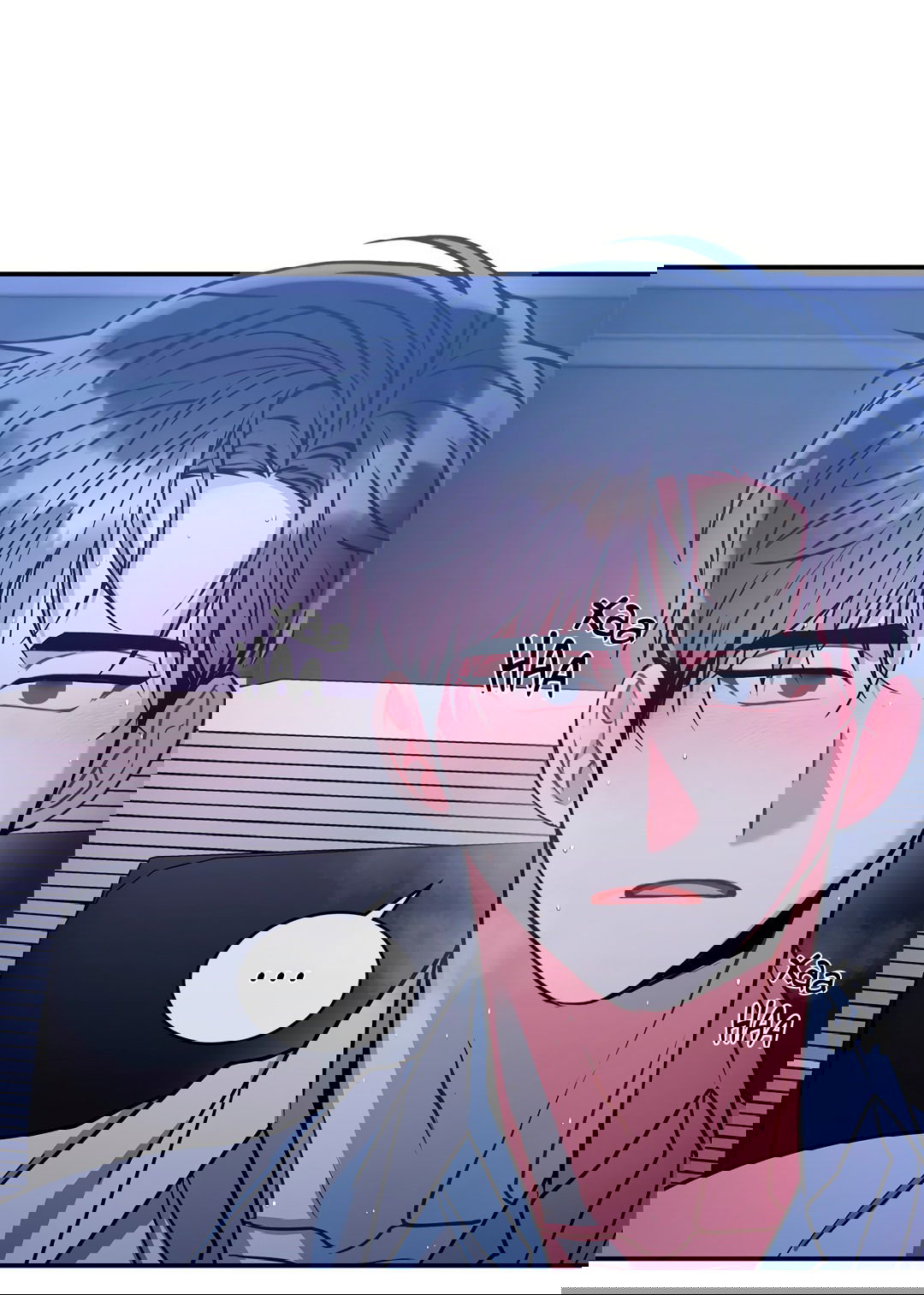 Манга Безумное место - Глава 60 Страница 64