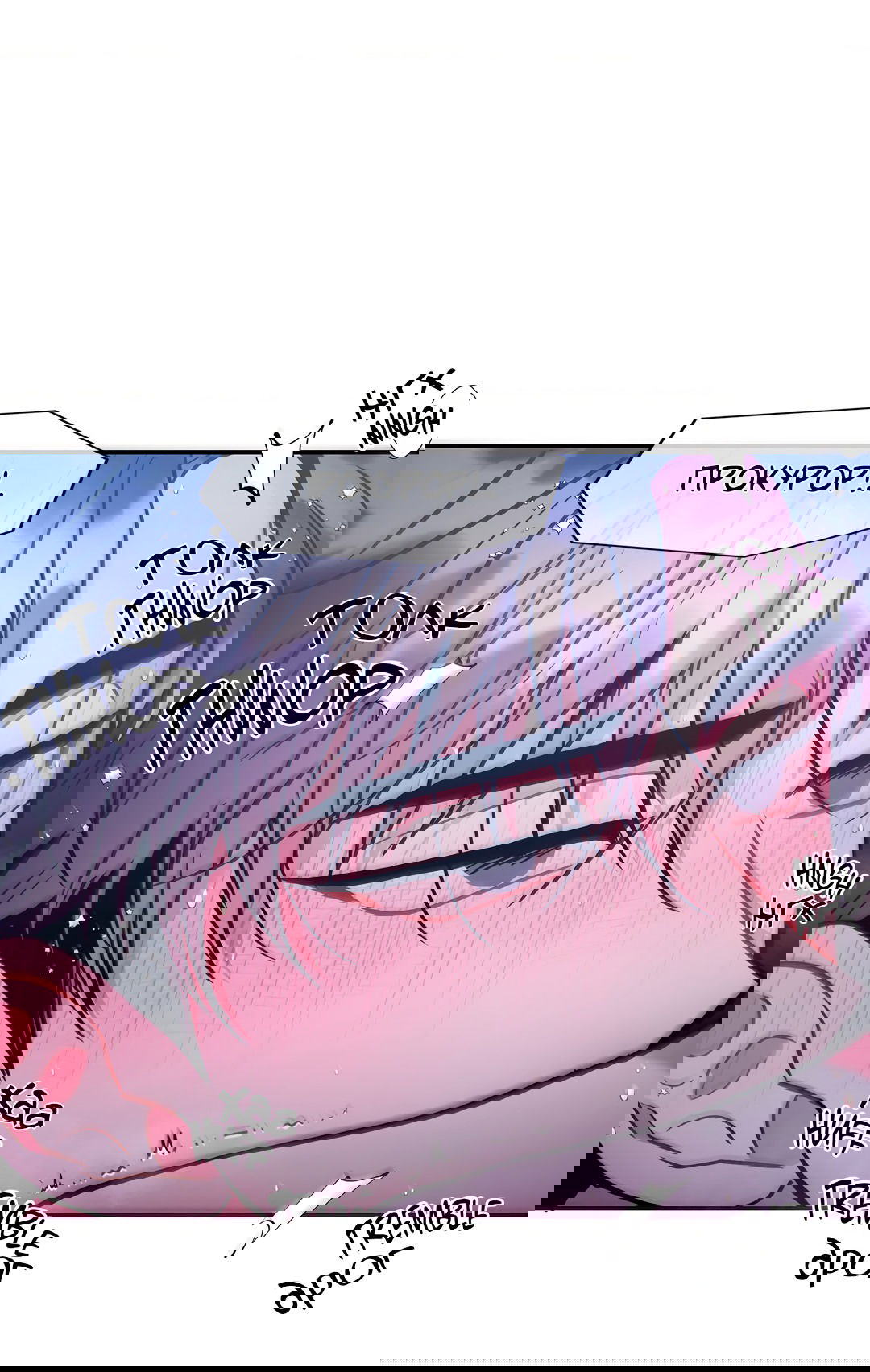 Манга Безумное место - Глава 60 Страница 70