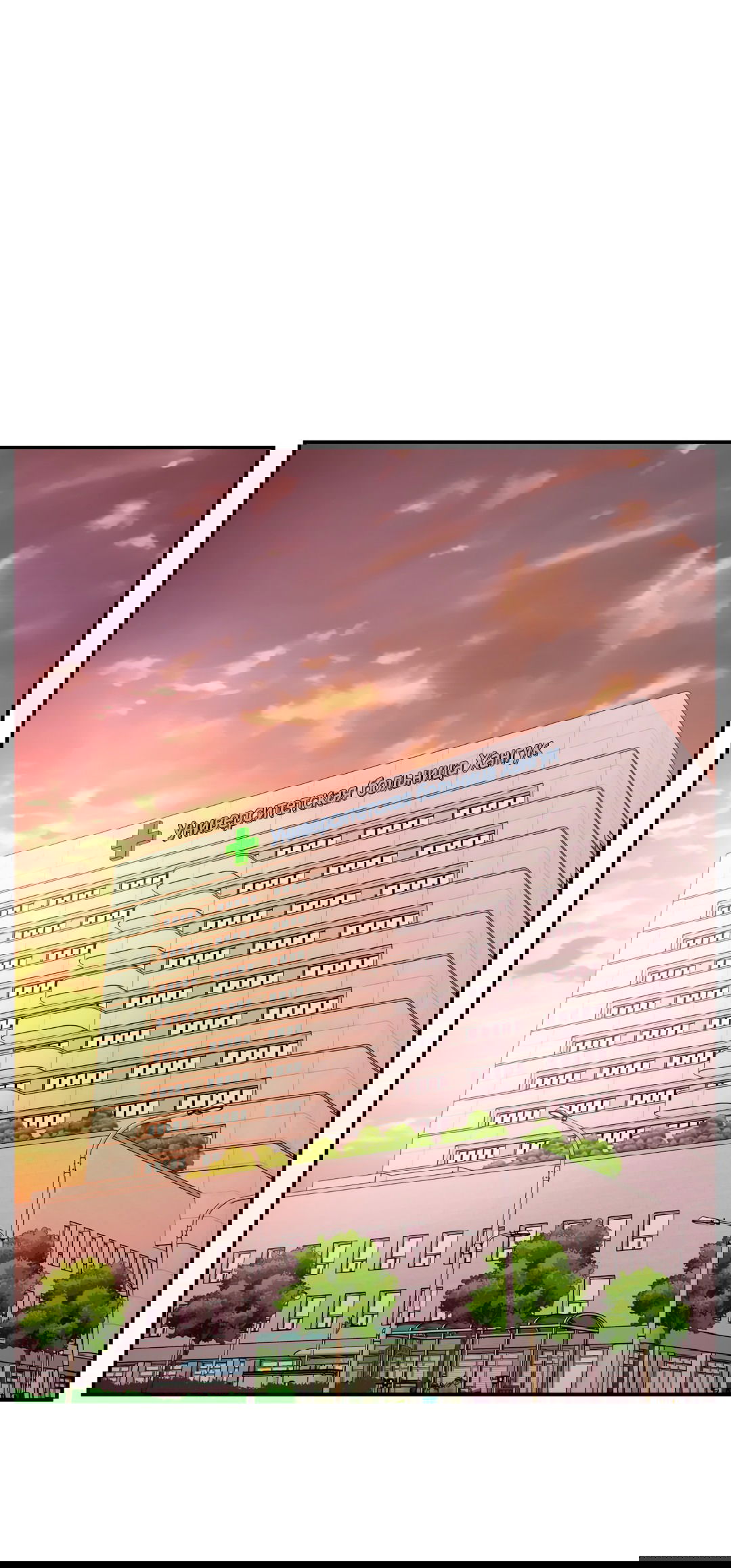 Манга Безумное место - Глава 61 Страница 46