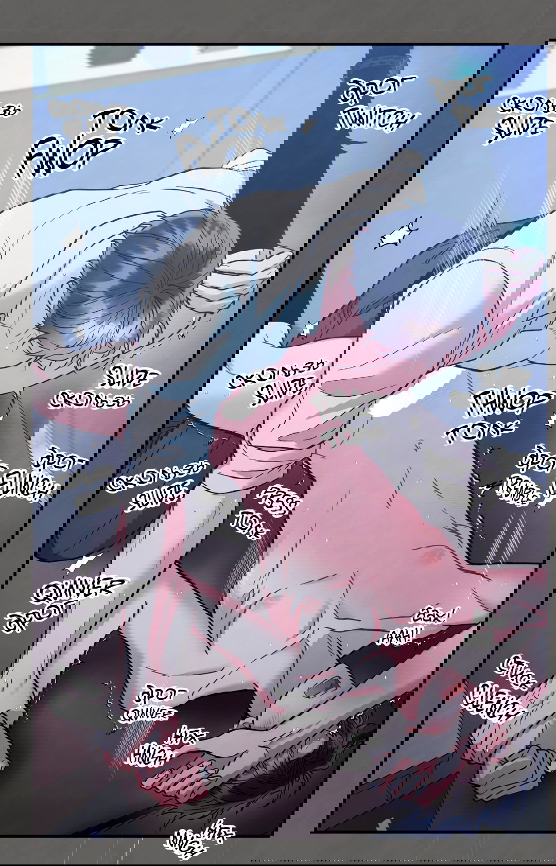 Манга Безумное место - Глава 61 Страница 21