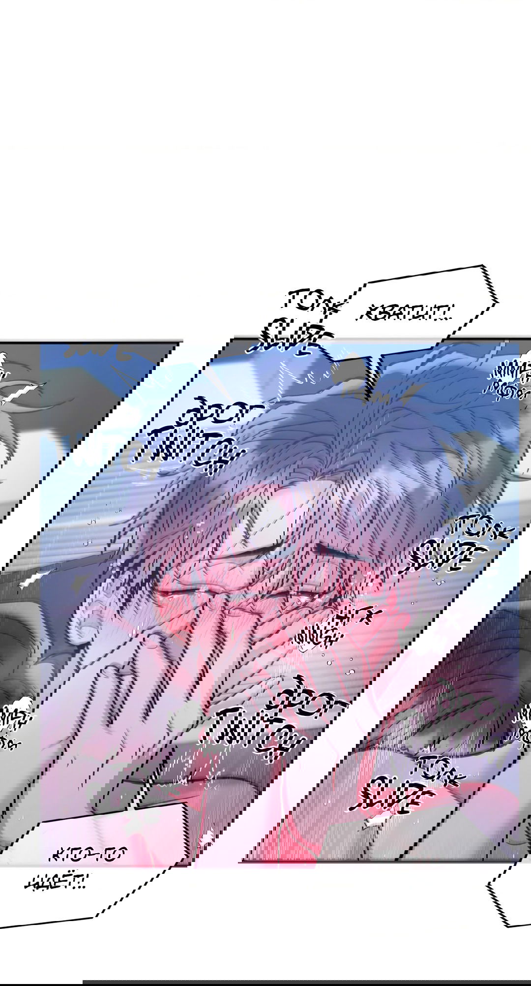 Манга Безумное место - Глава 61 Страница 2