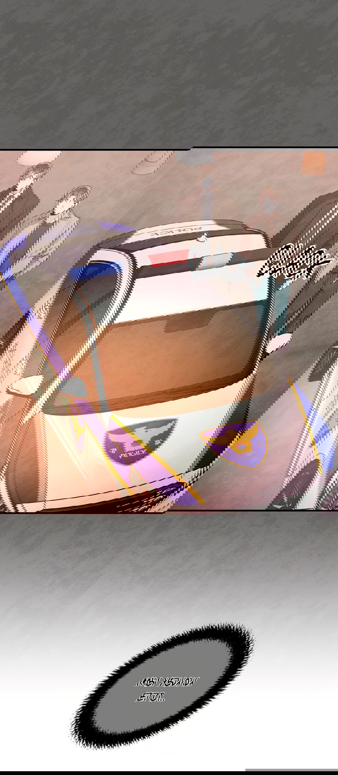 Манга Безумное место - Глава 61 Страница 78