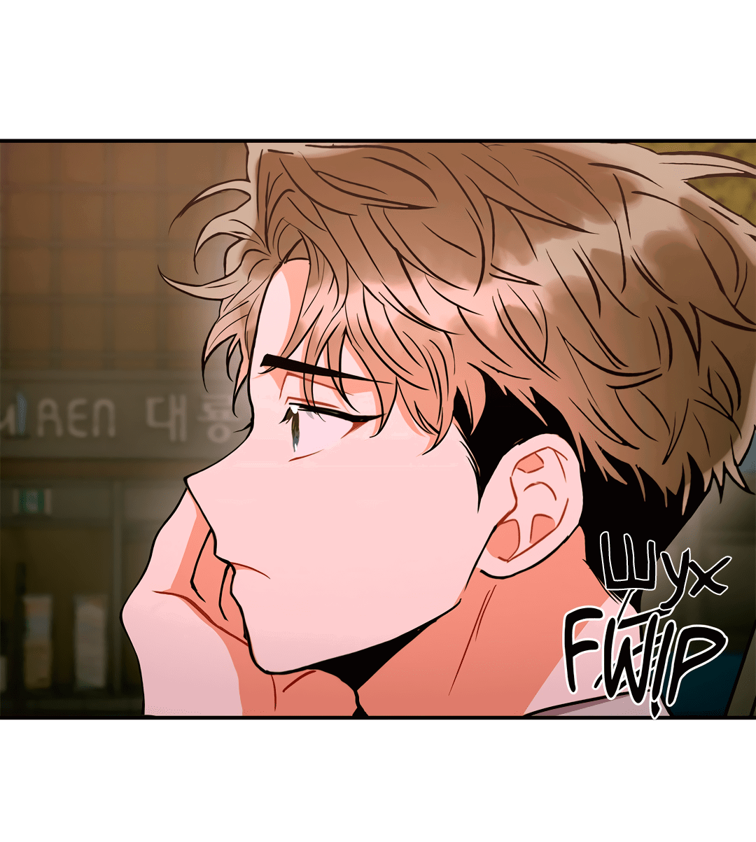 Манга Безумное место - Глава 62 Страница 56