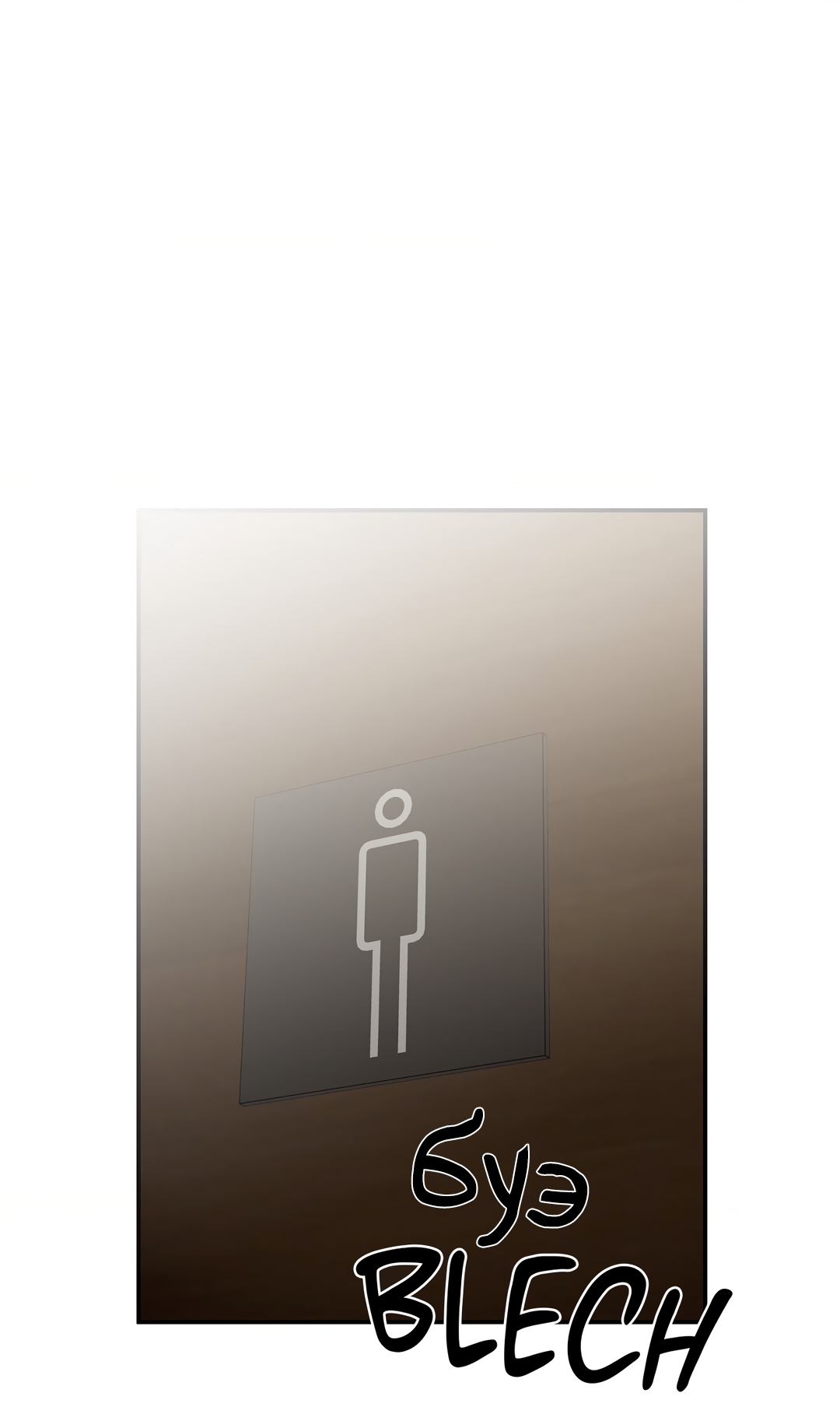 Манга Безумное место - Глава 63 Страница 61