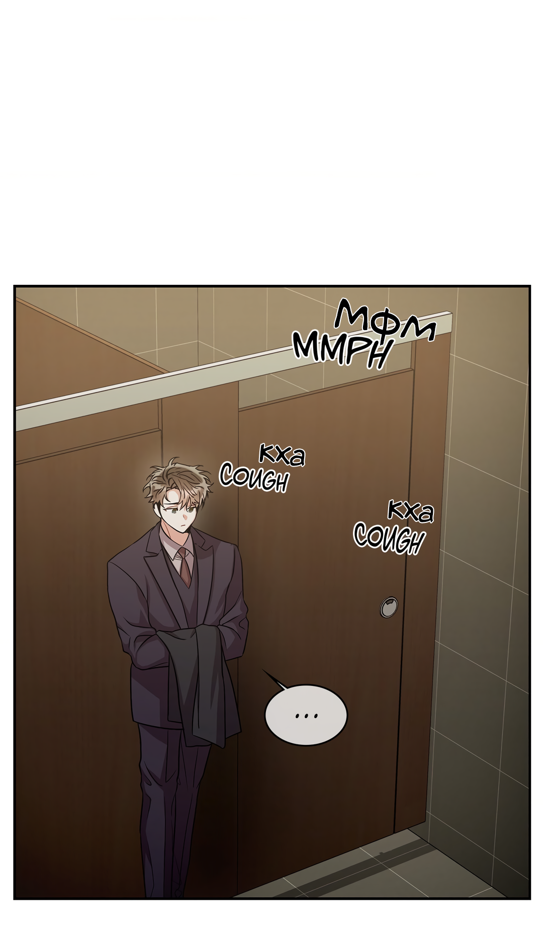 Манга Безумное место - Глава 63 Страница 62