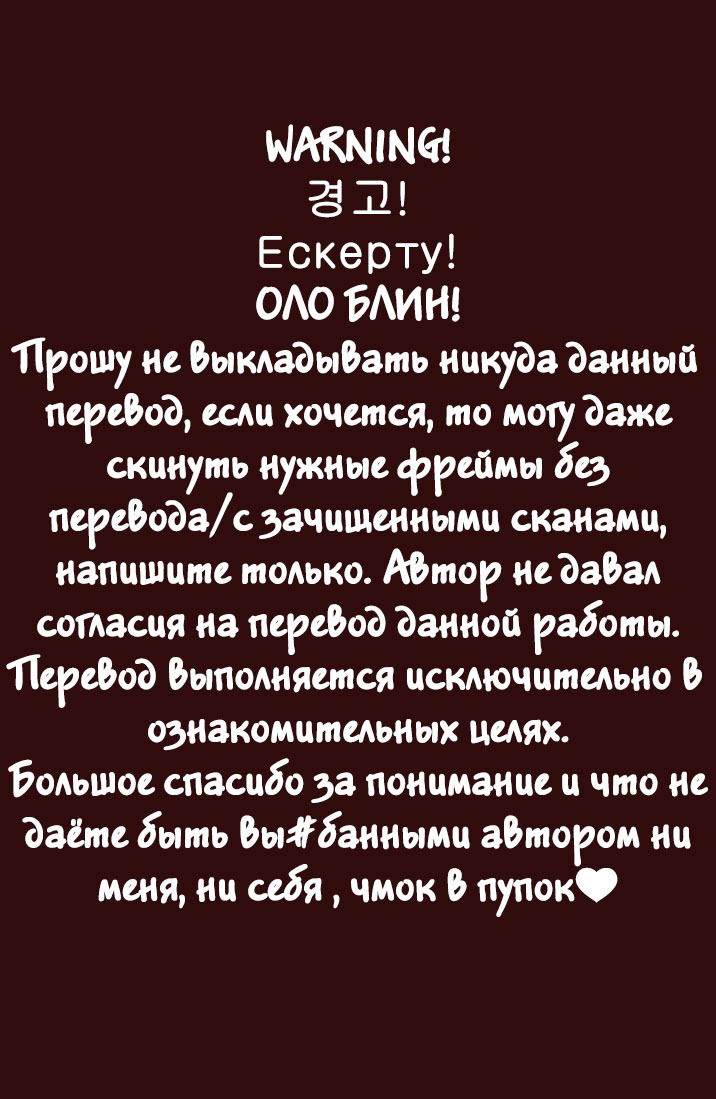 Манга Безумное место - Глава 4 Страница 1