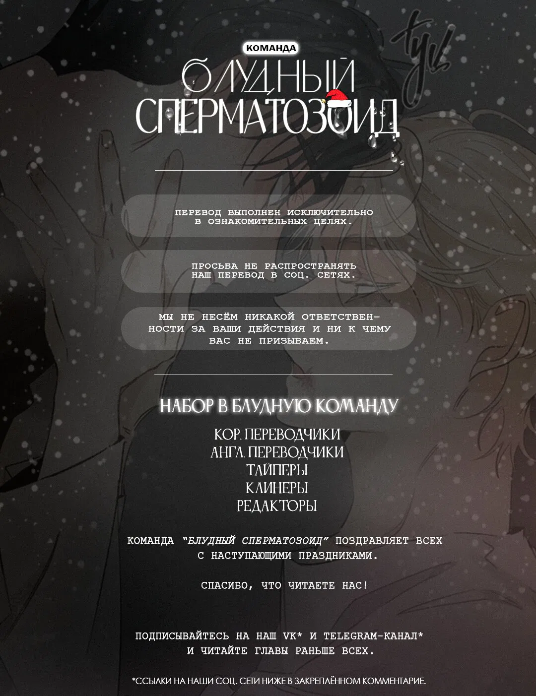 Манга Безумное место - Глава 17 Страница 1