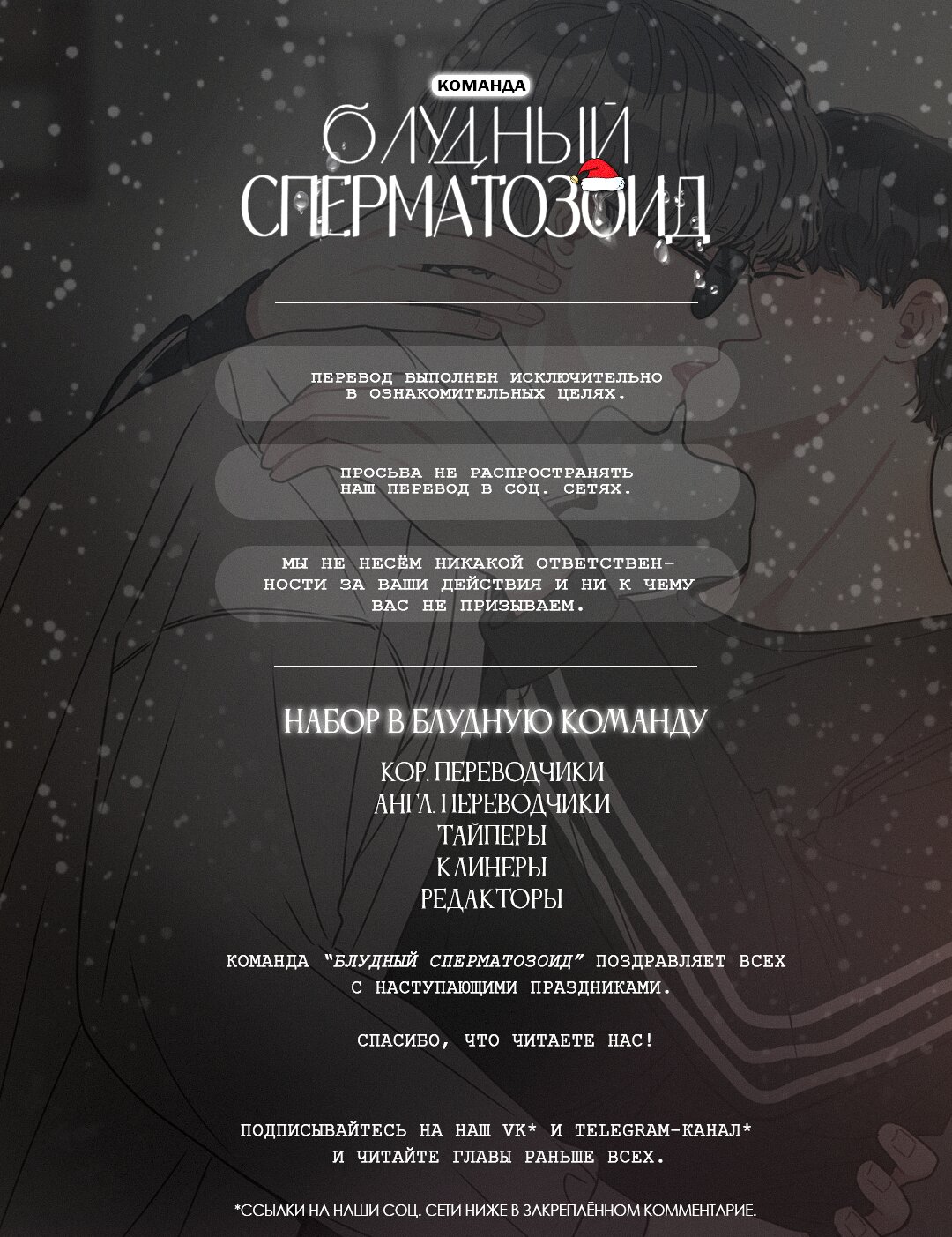 Манга Безумное место - Глава 16 Страница 1
