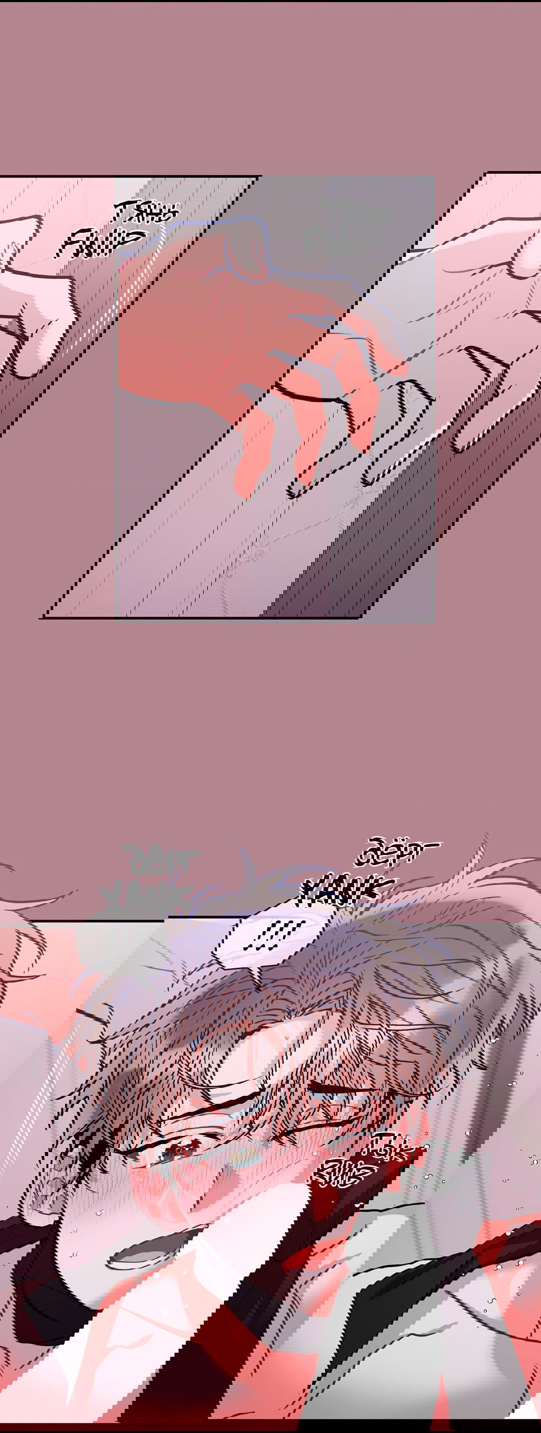 Манга Безумное место - Глава 54 Страница 9